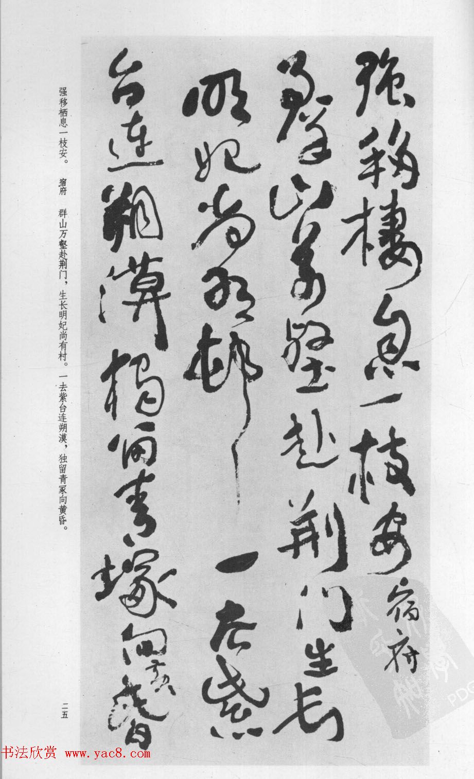 �в��鷨�������͡�������Ÿ�ʫ��ʮ���ס�