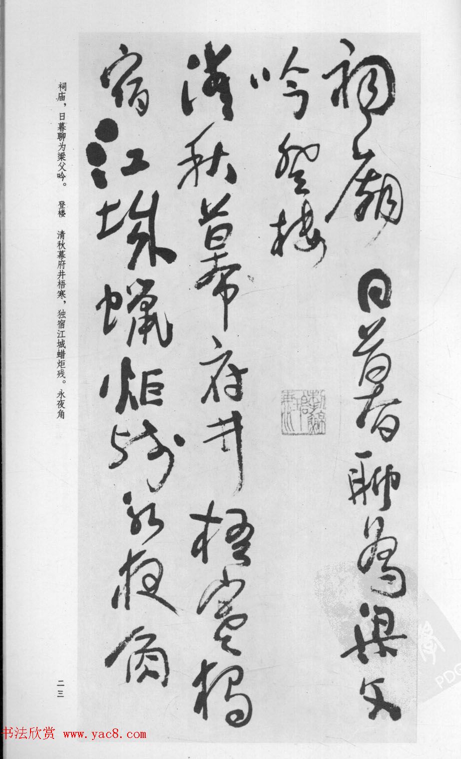 �в��鷨�������͡�������Ÿ�ʫ��ʮ���ס�