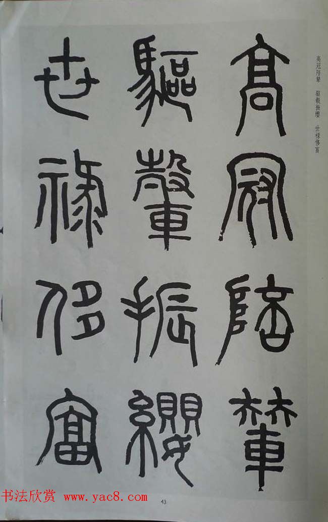 ±鷨ͼ顶̫׭ǧġ