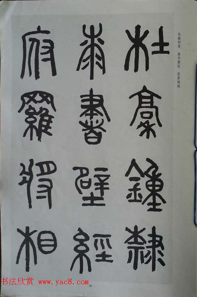 ±鷨ͼ顶̫׭ǧġ