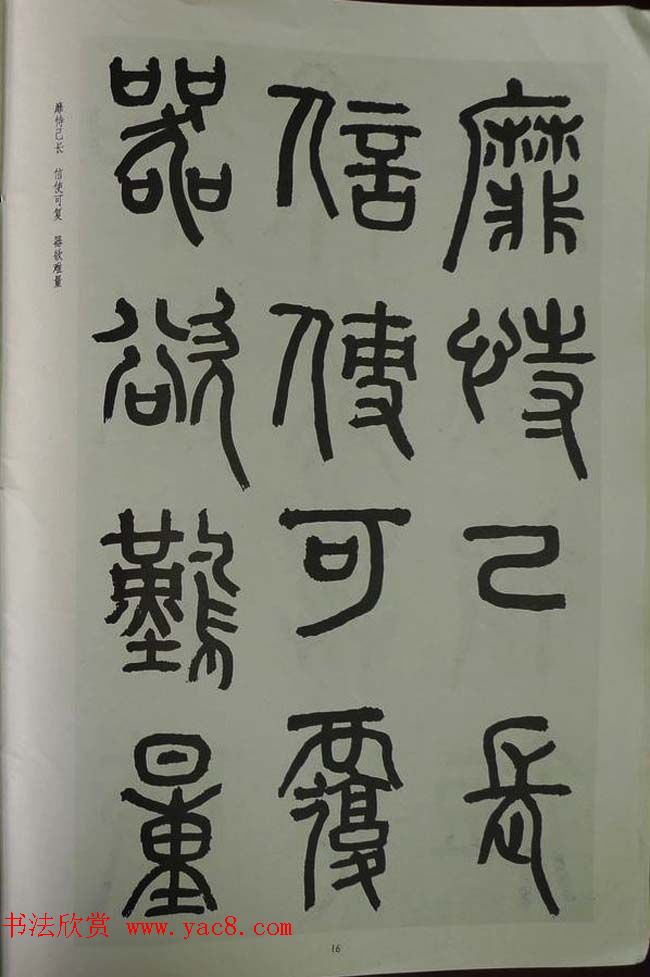 ±鷨ͼ顶̫׭ǧġ