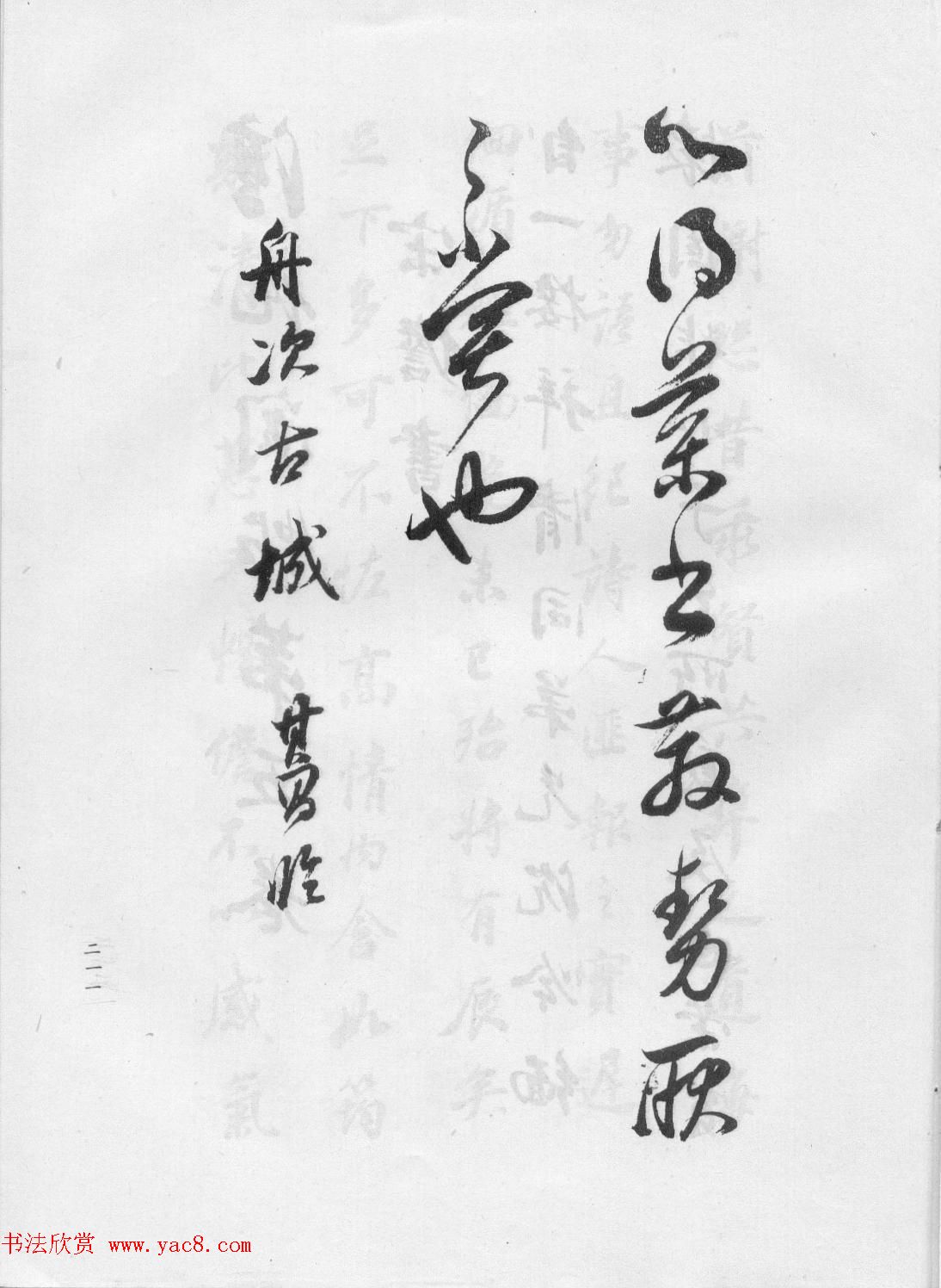 鷨ٴľ