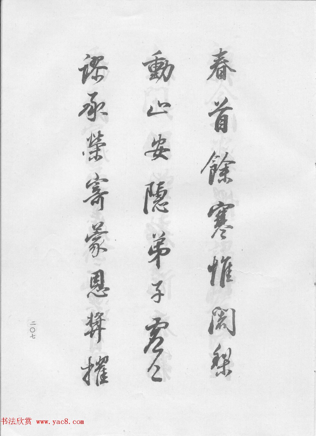 鷨ٴľ