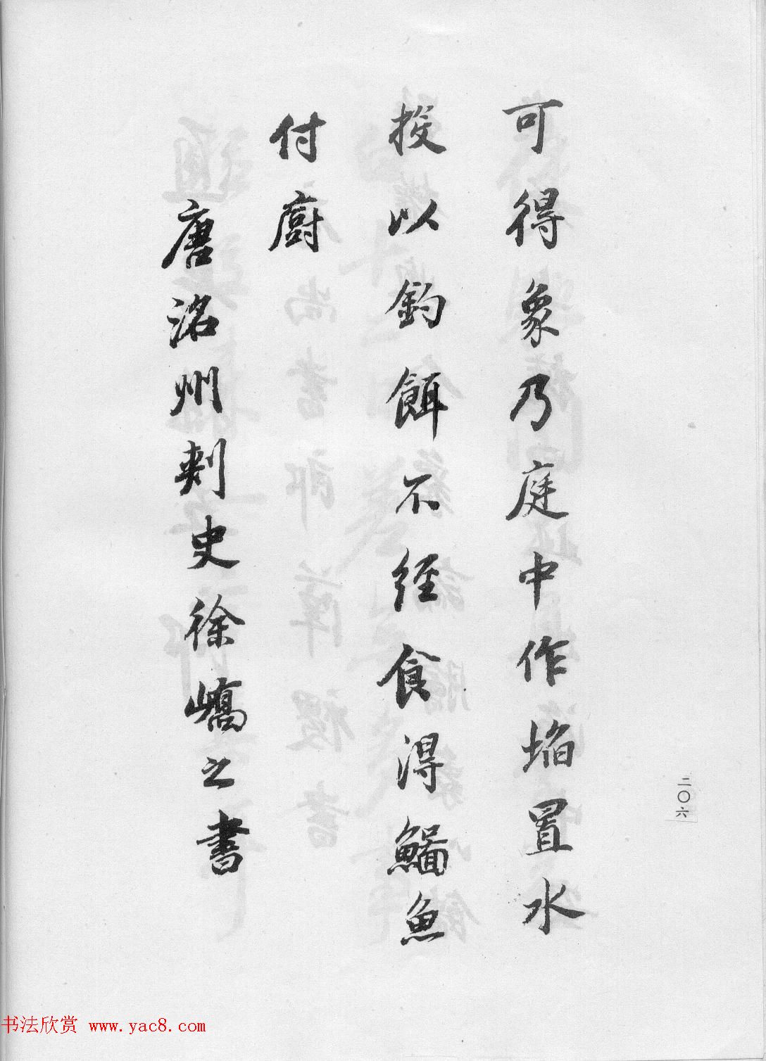 鷨ٴľ