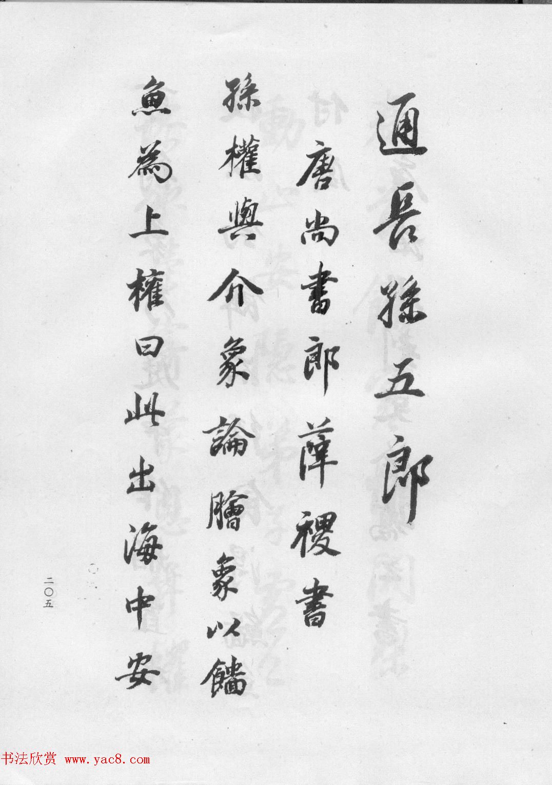 鷨ٴľ