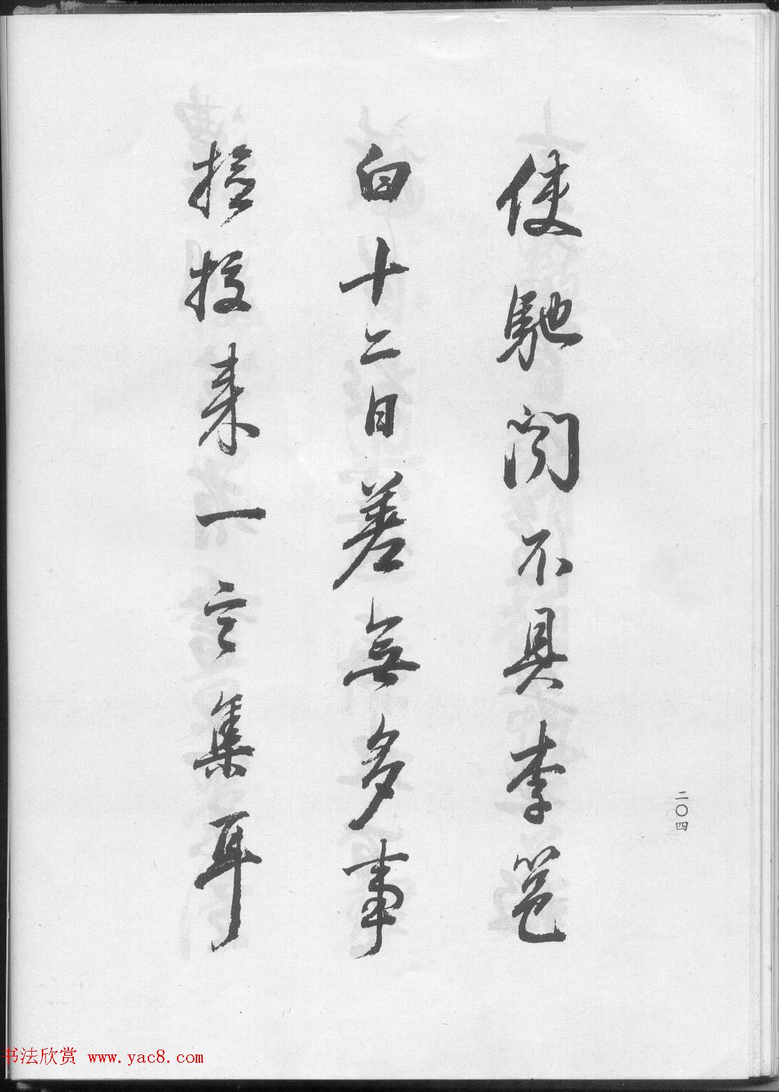 鷨ٴľ