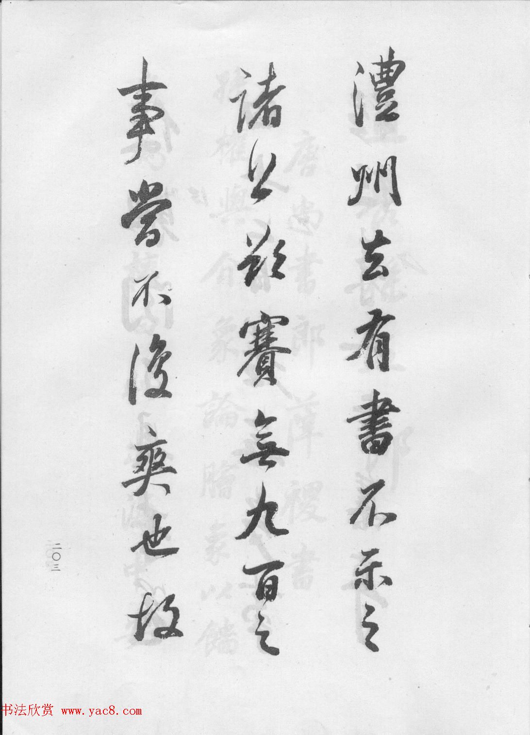 鷨ٴľ