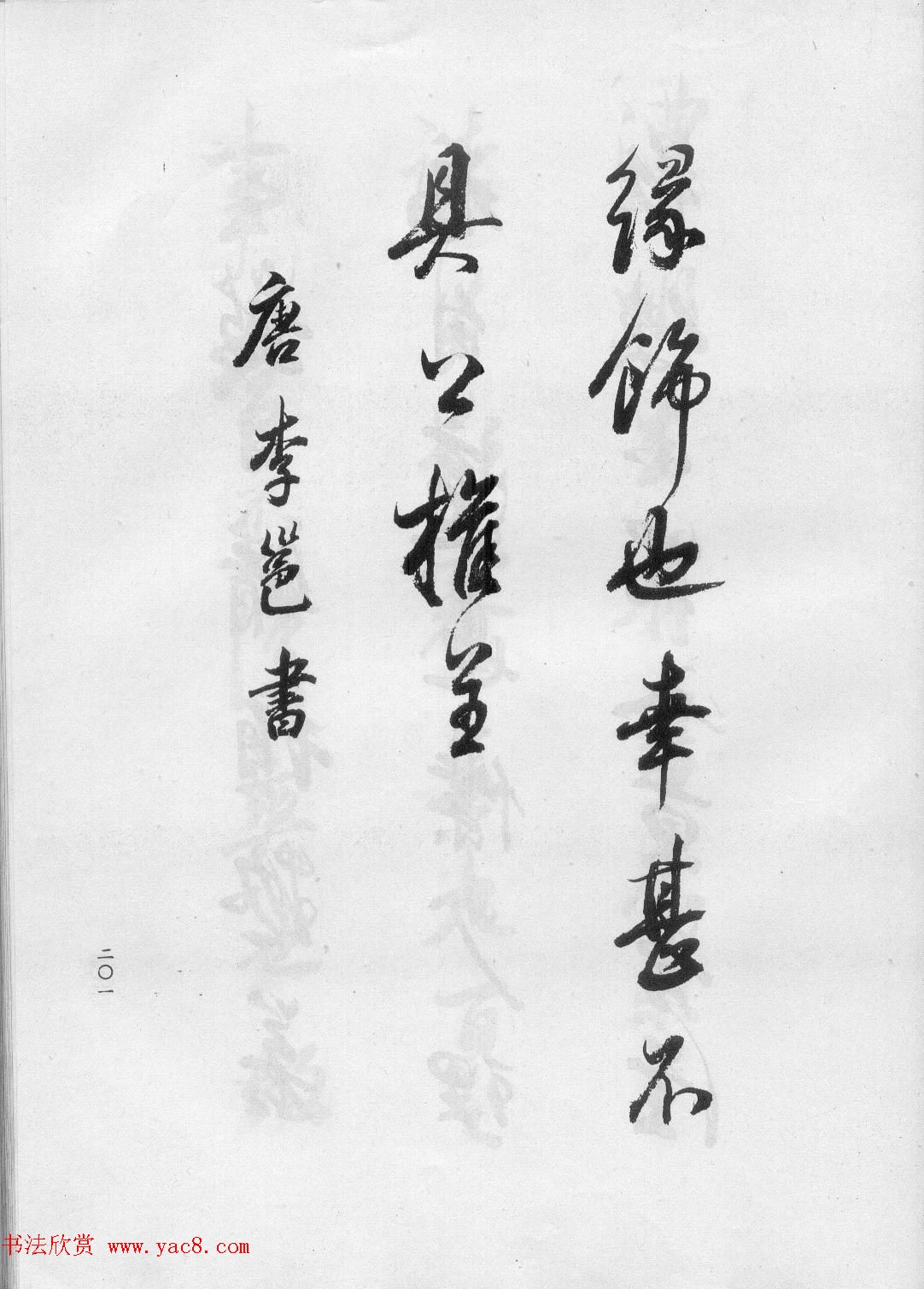 鷨ٴľ