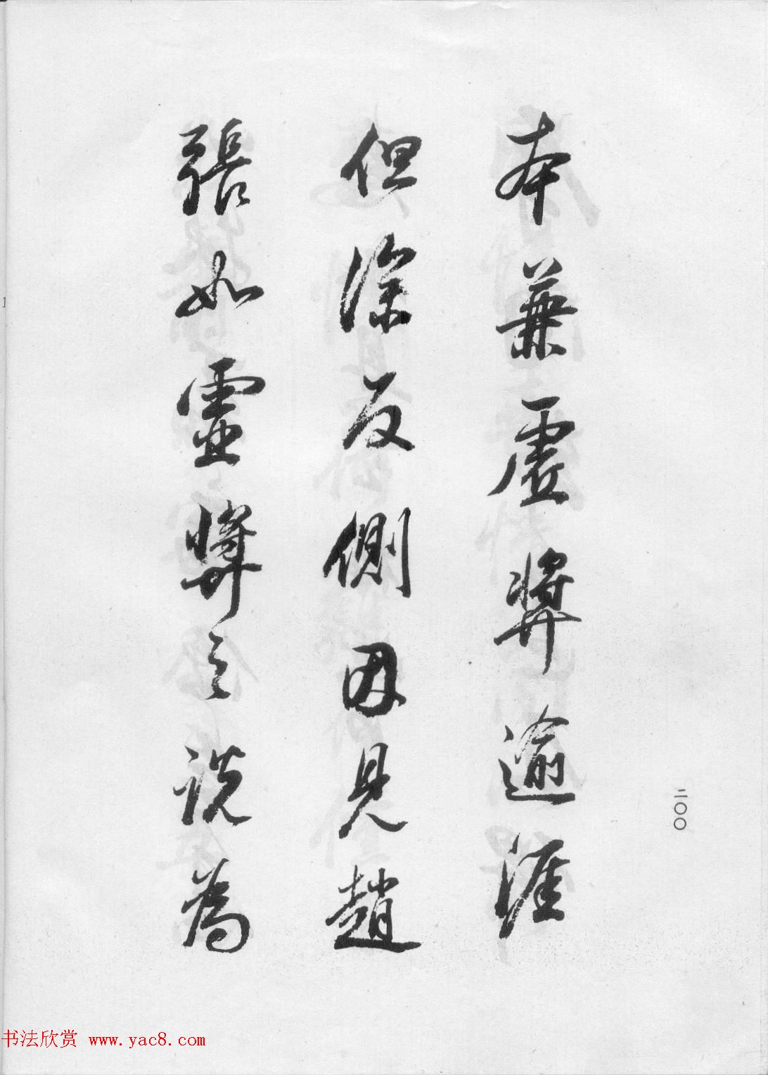 鷨ٴľ