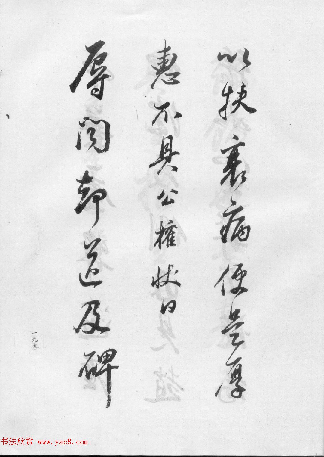 鷨ٴľ