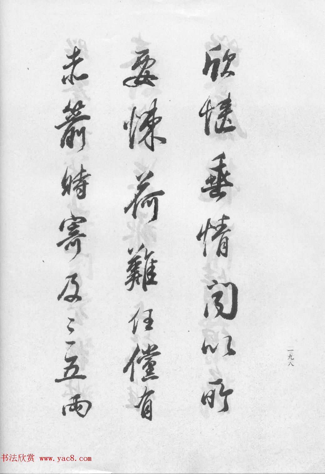 鷨ٴľ