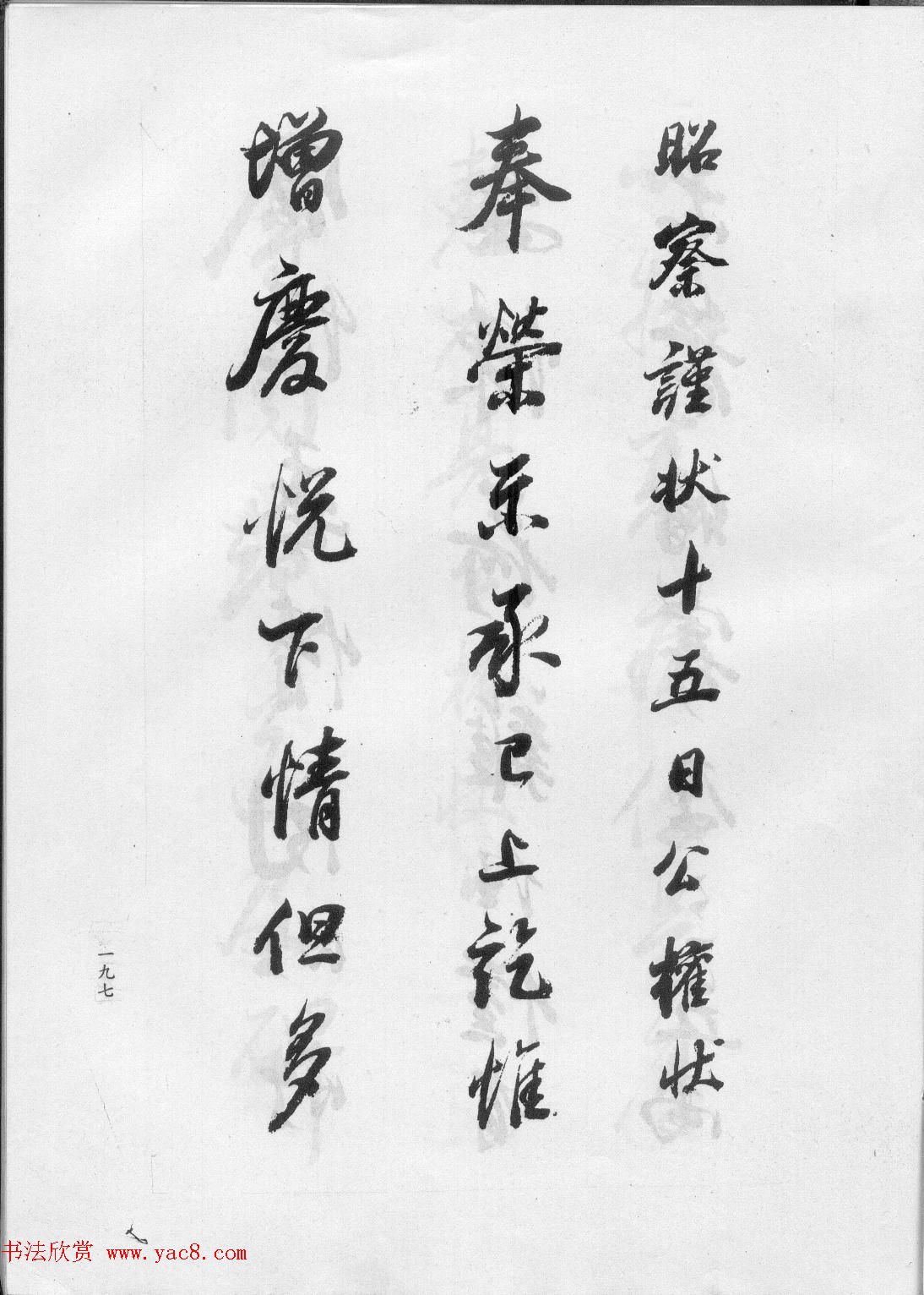 鷨ٴľ