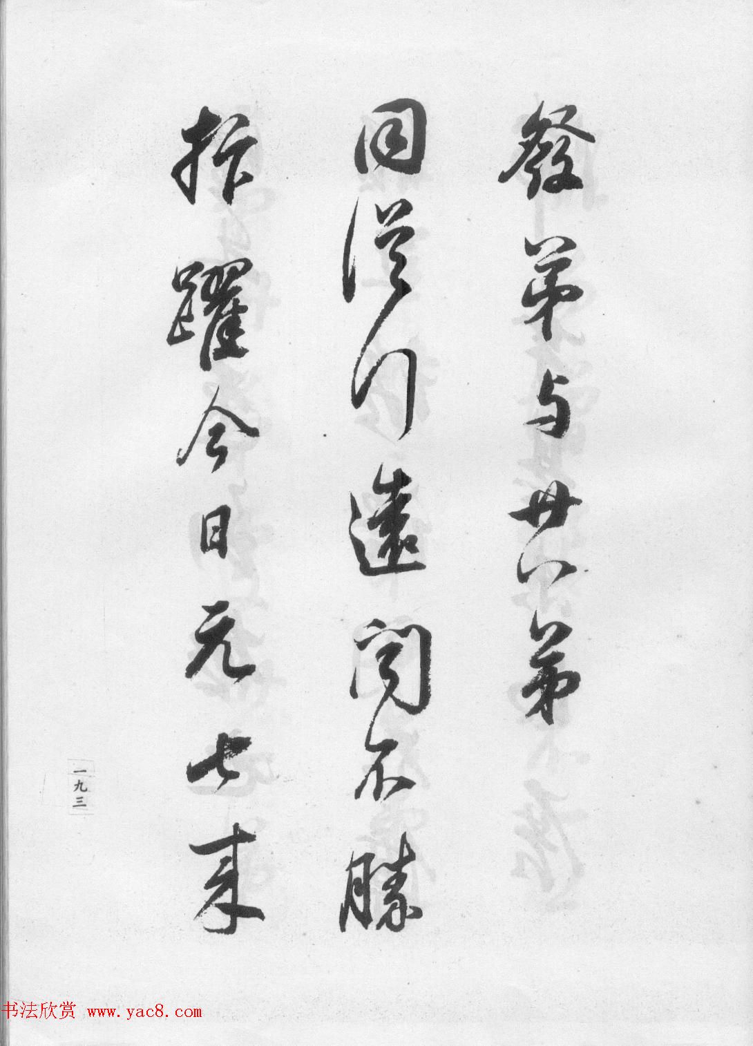 鷨ٴľ