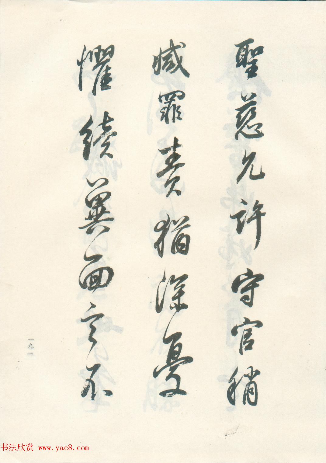 鷨ٴľ