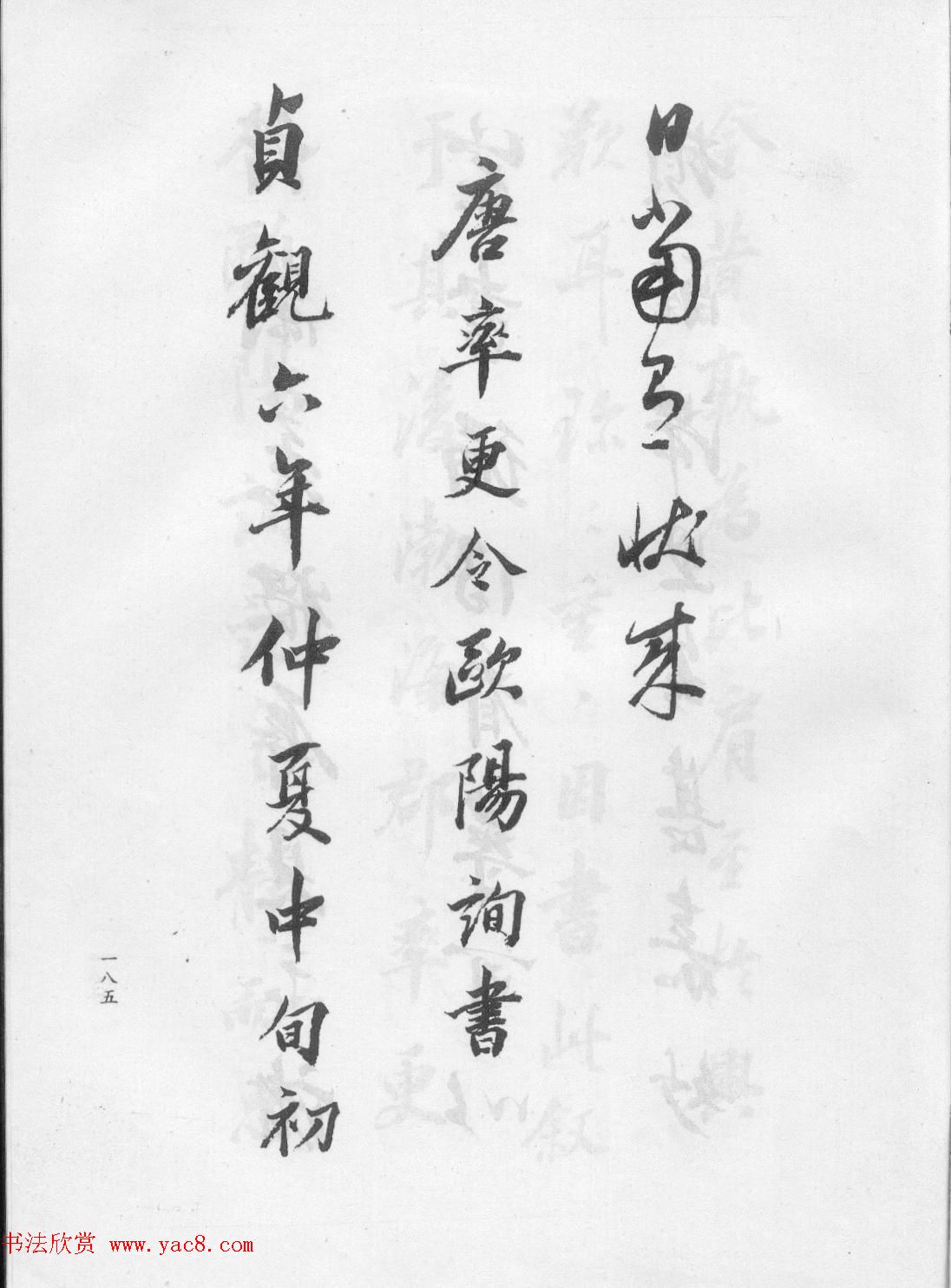 鷨ٴľ