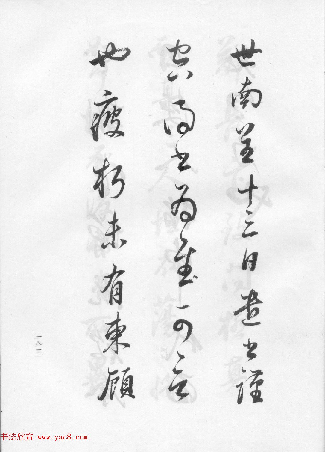 鷨ٴľ