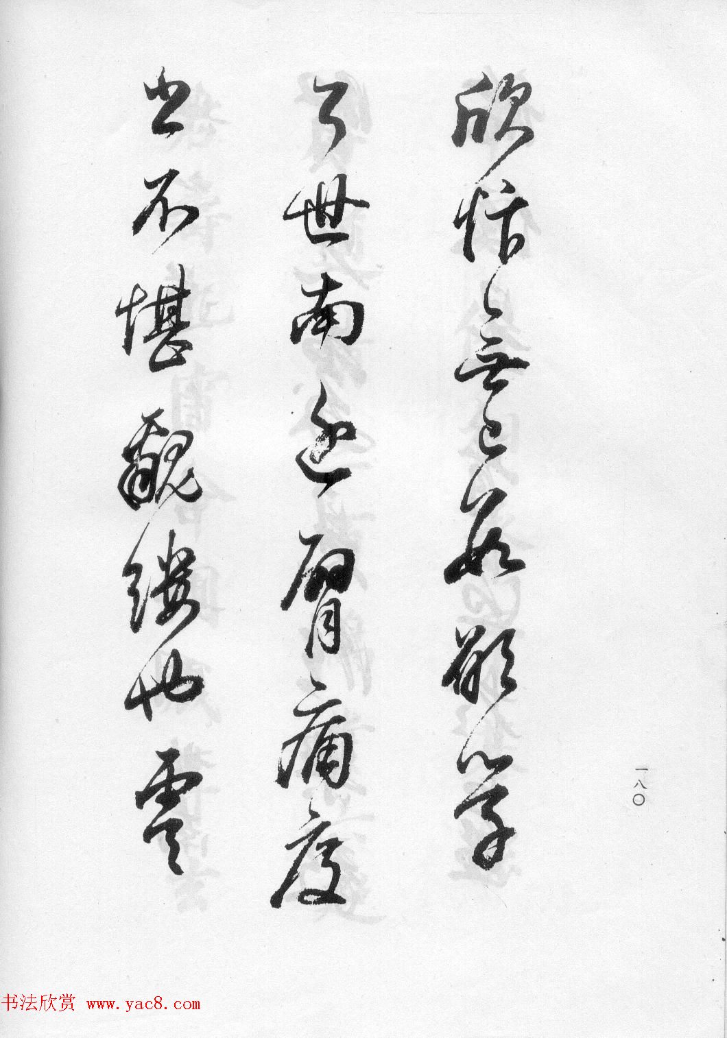 鷨ٴľ