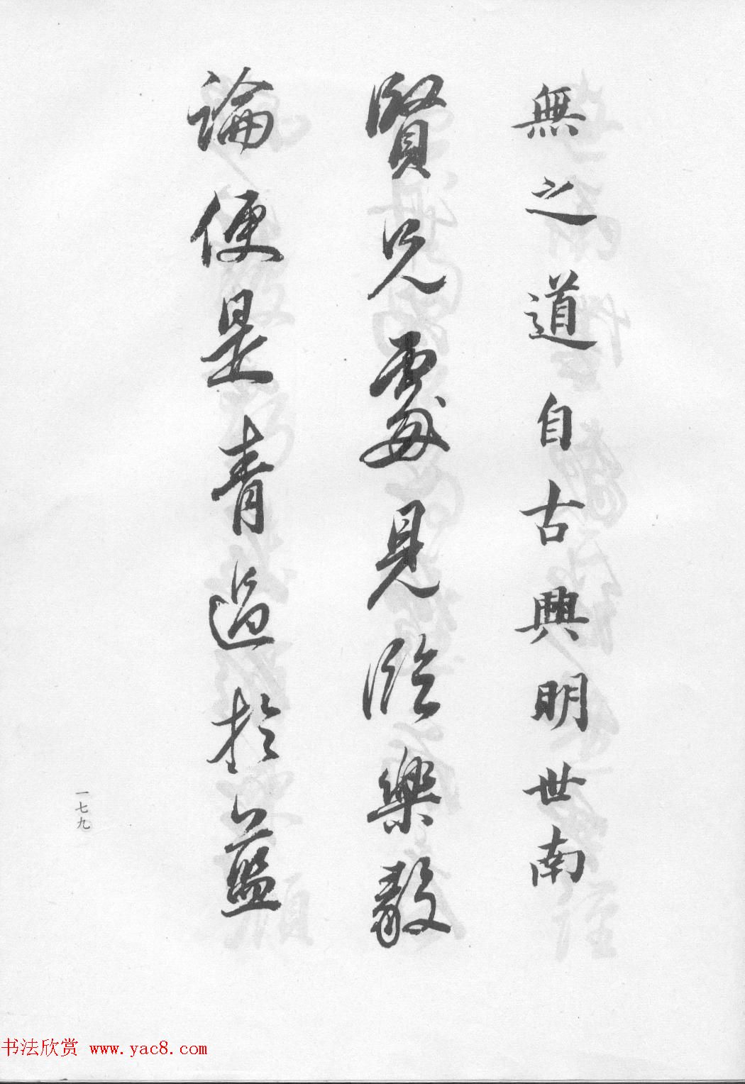 鷨ٴľ