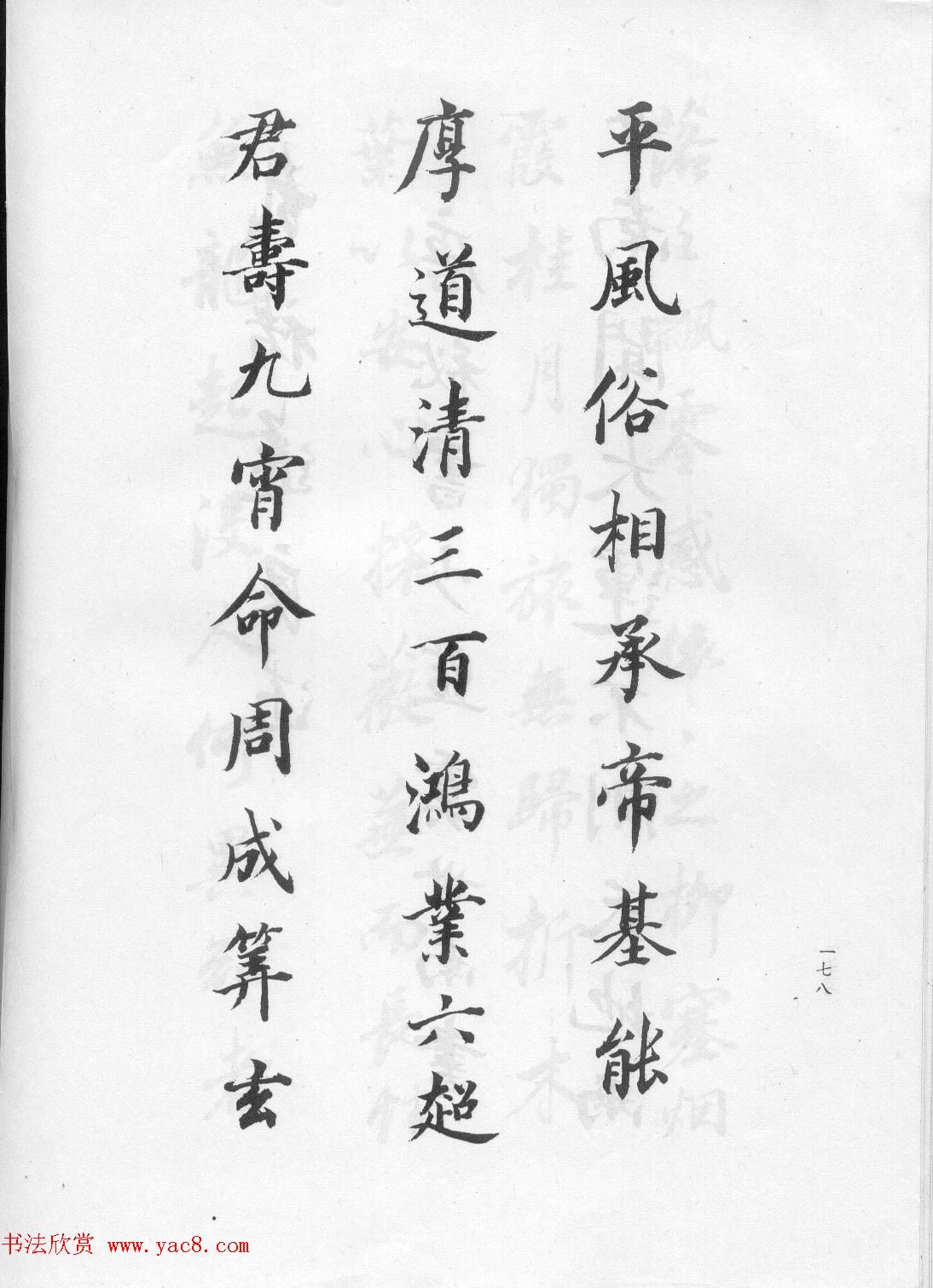 鷨ٴľ
