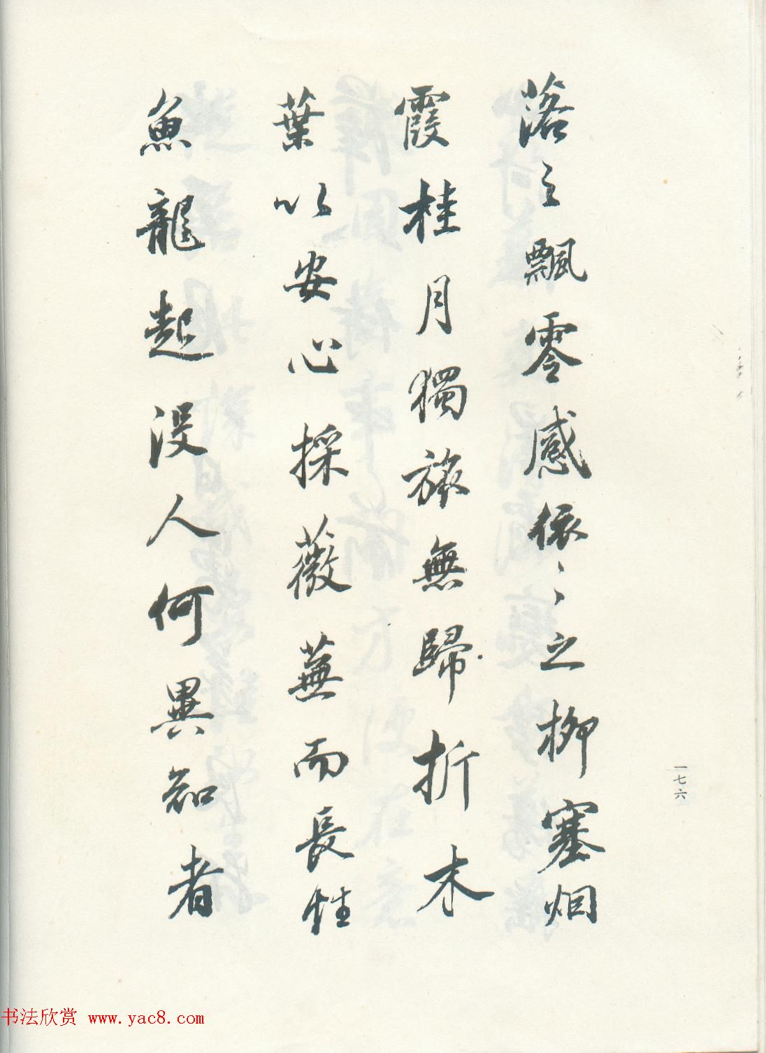 鷨ٴľ