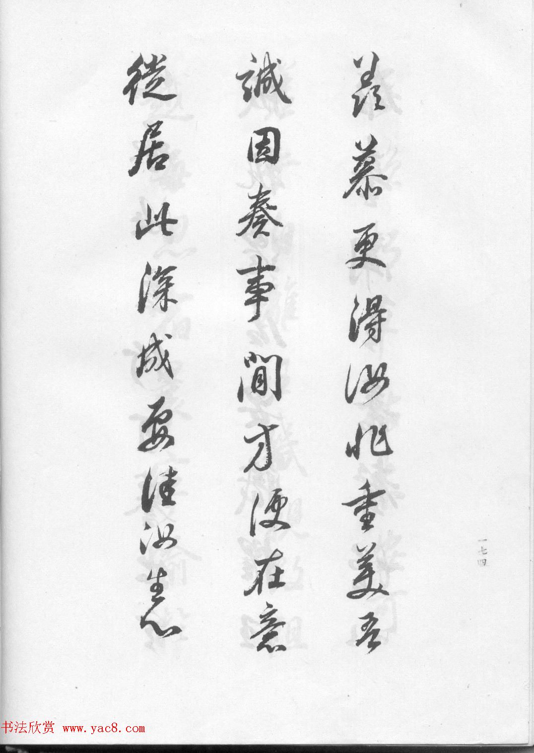 鷨ٴľ