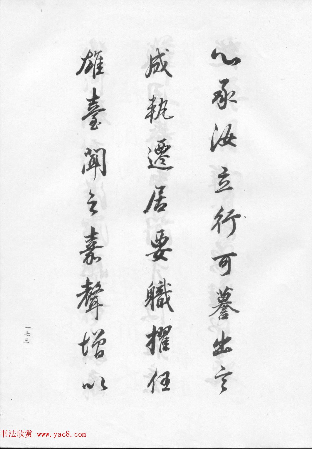 鷨ٴľ