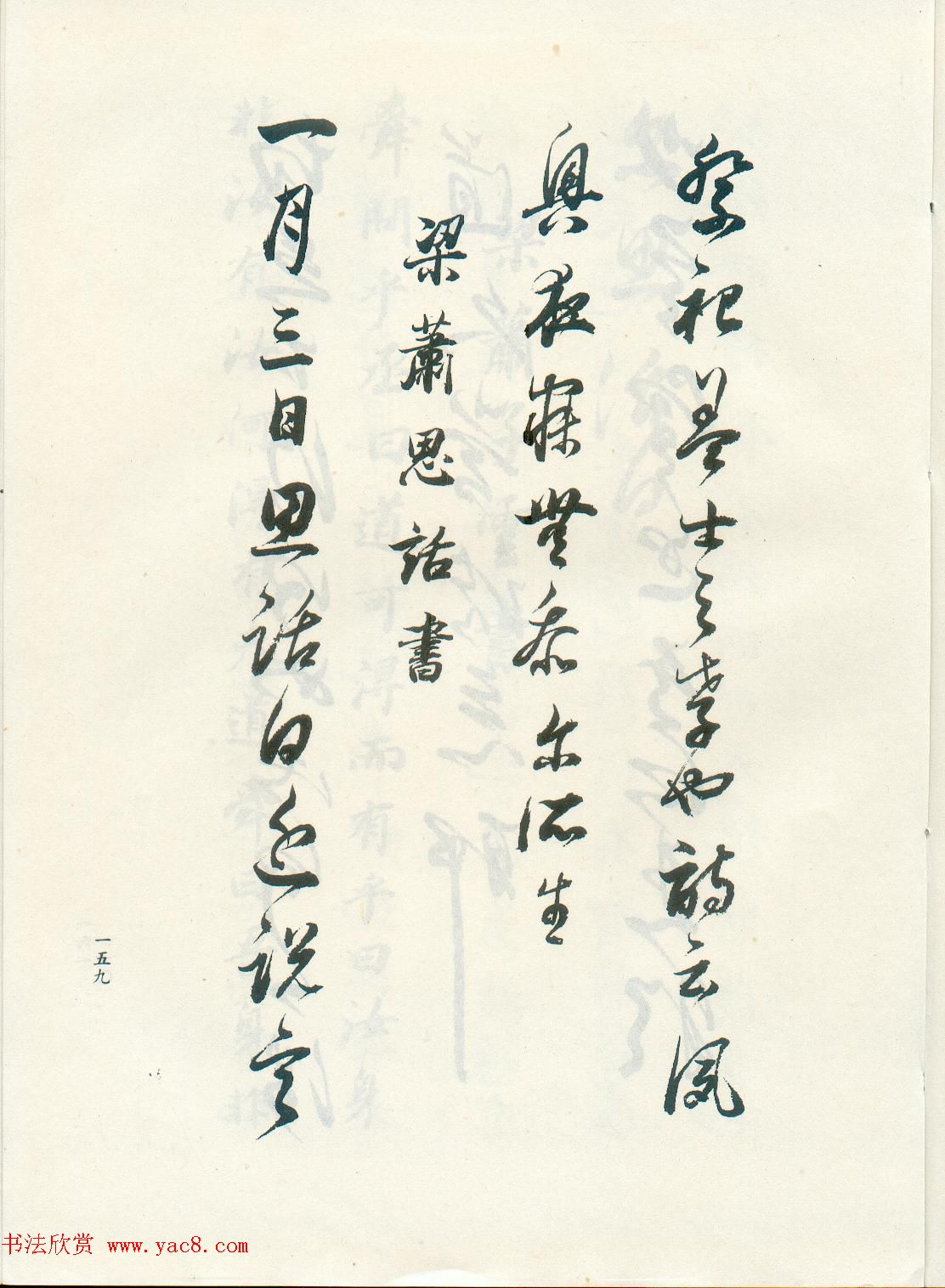 鷨ٴľ