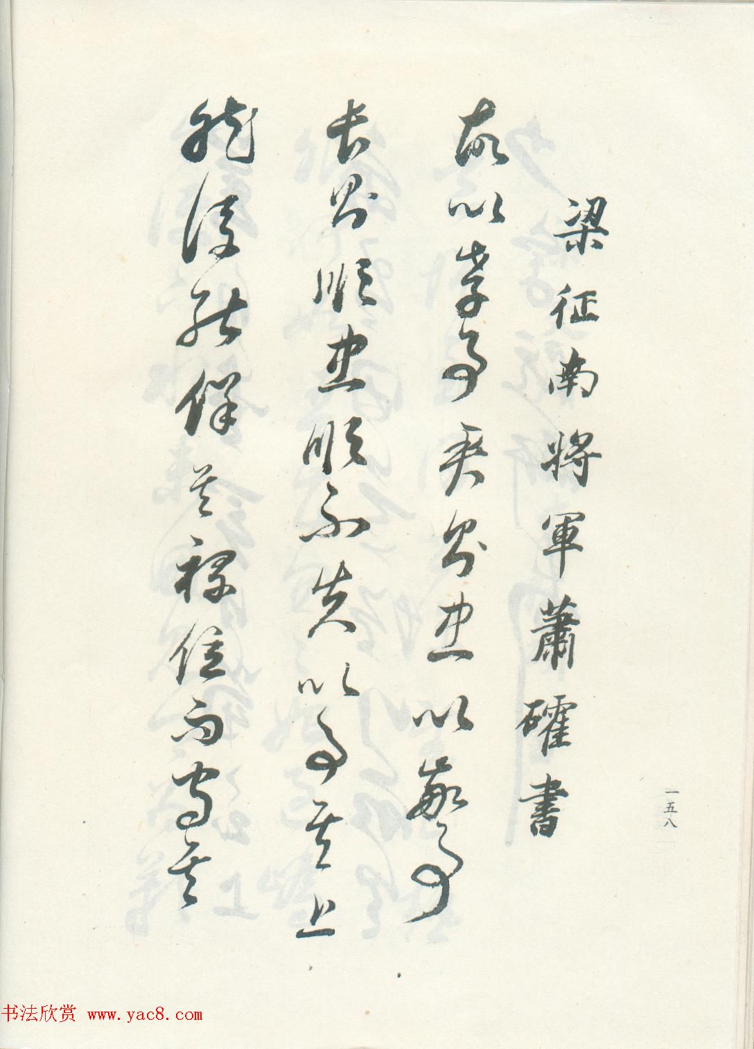 鷨ٴľ