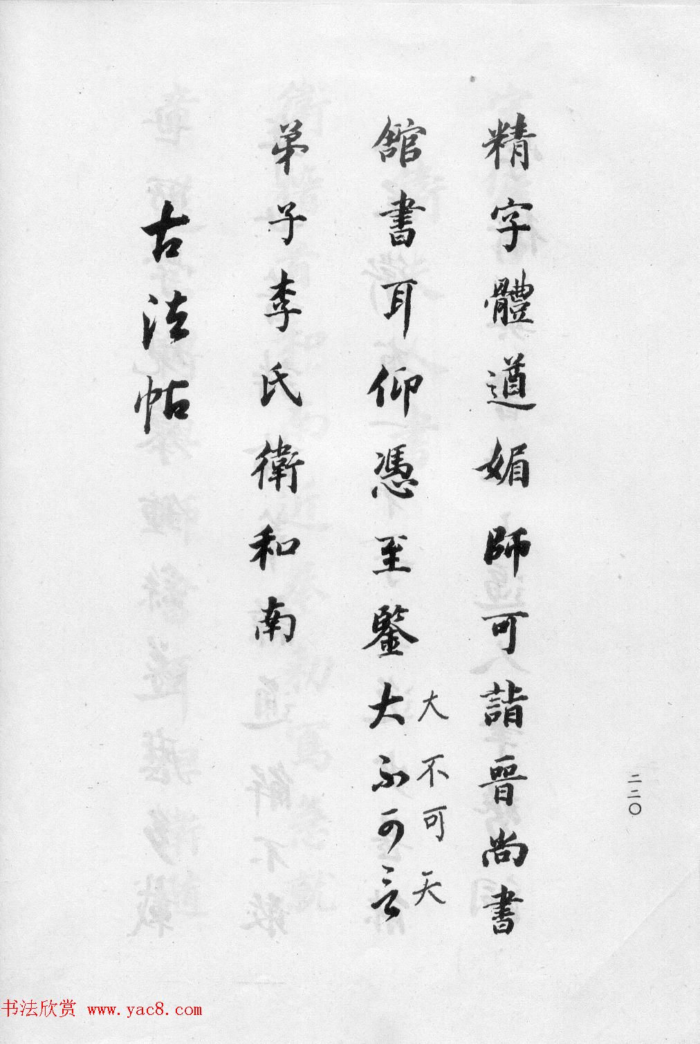 ͤ鷨ٴ