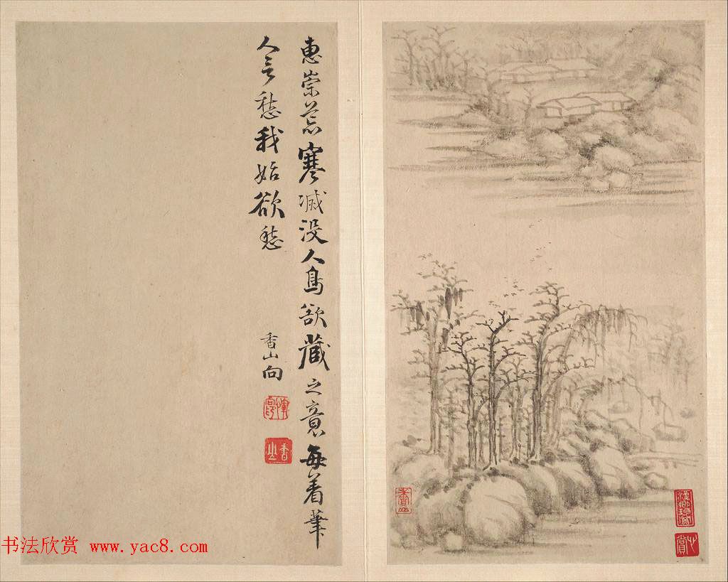 明代恽向书法字画仿古山水册页_美国馆藏