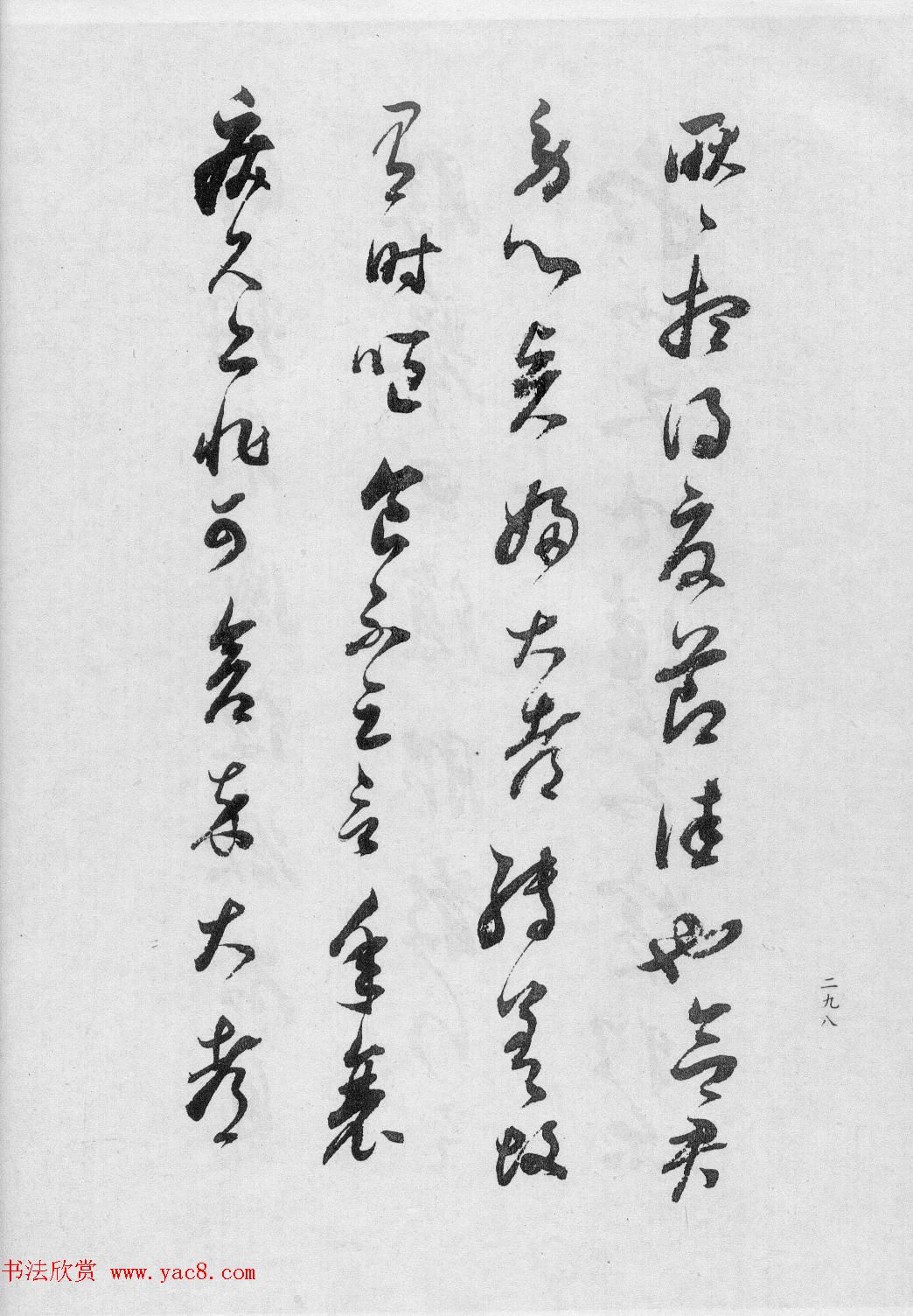 鷨ٴ