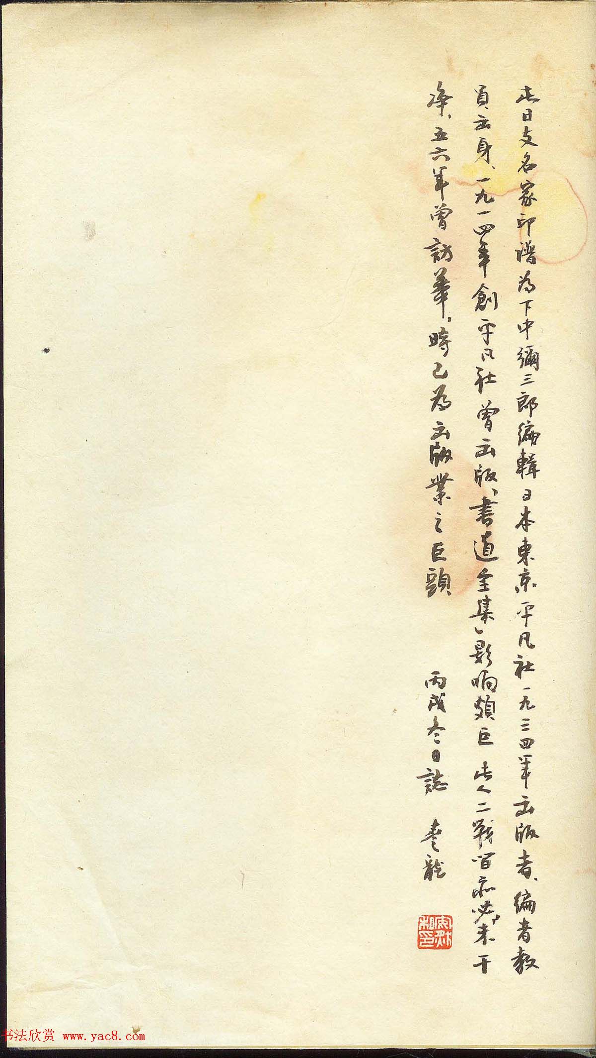 δ�����ղء�α������-��֧����ӡ�ס�