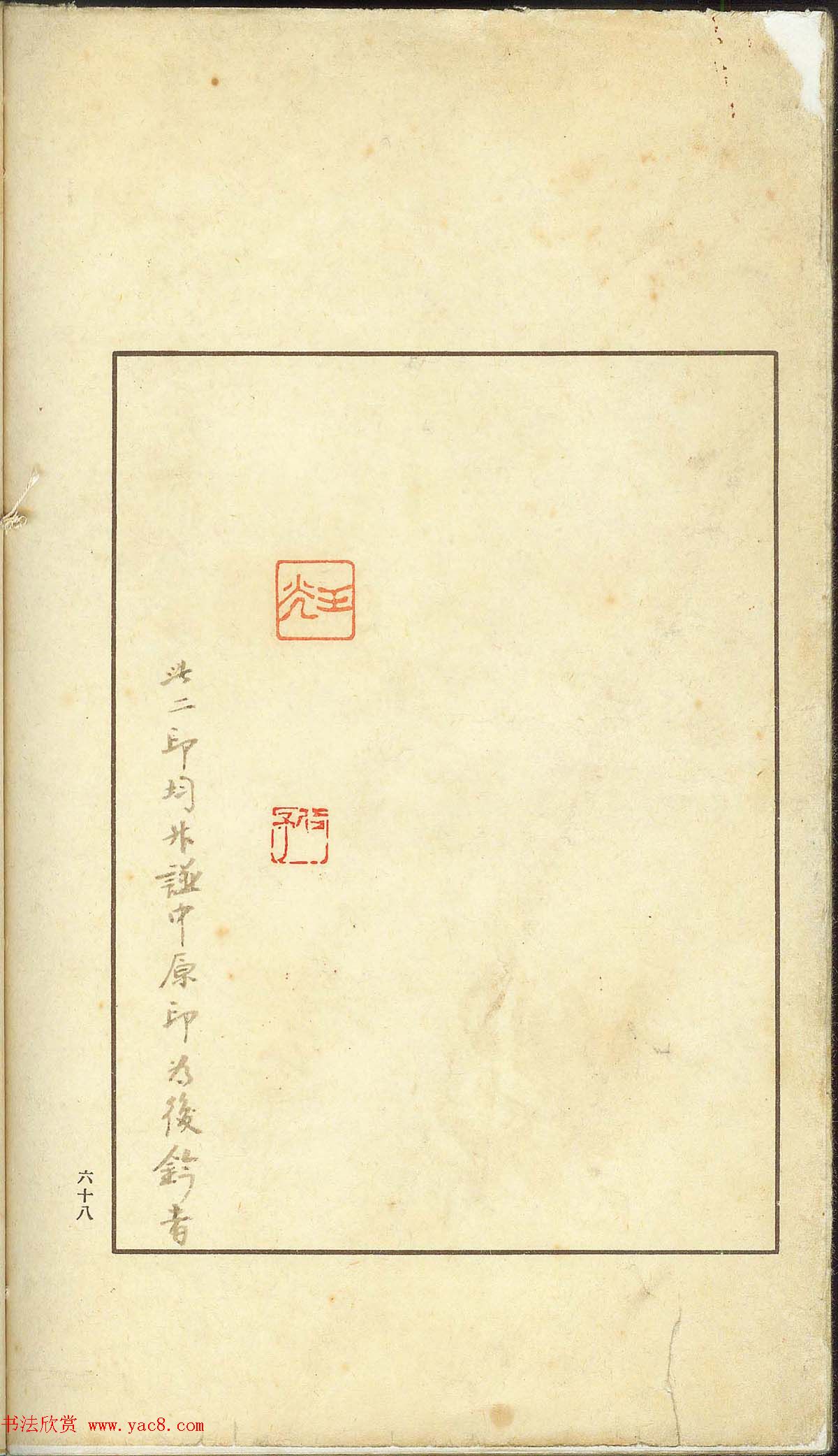 δ�����ղء�α������-��֧����ӡ�ס�