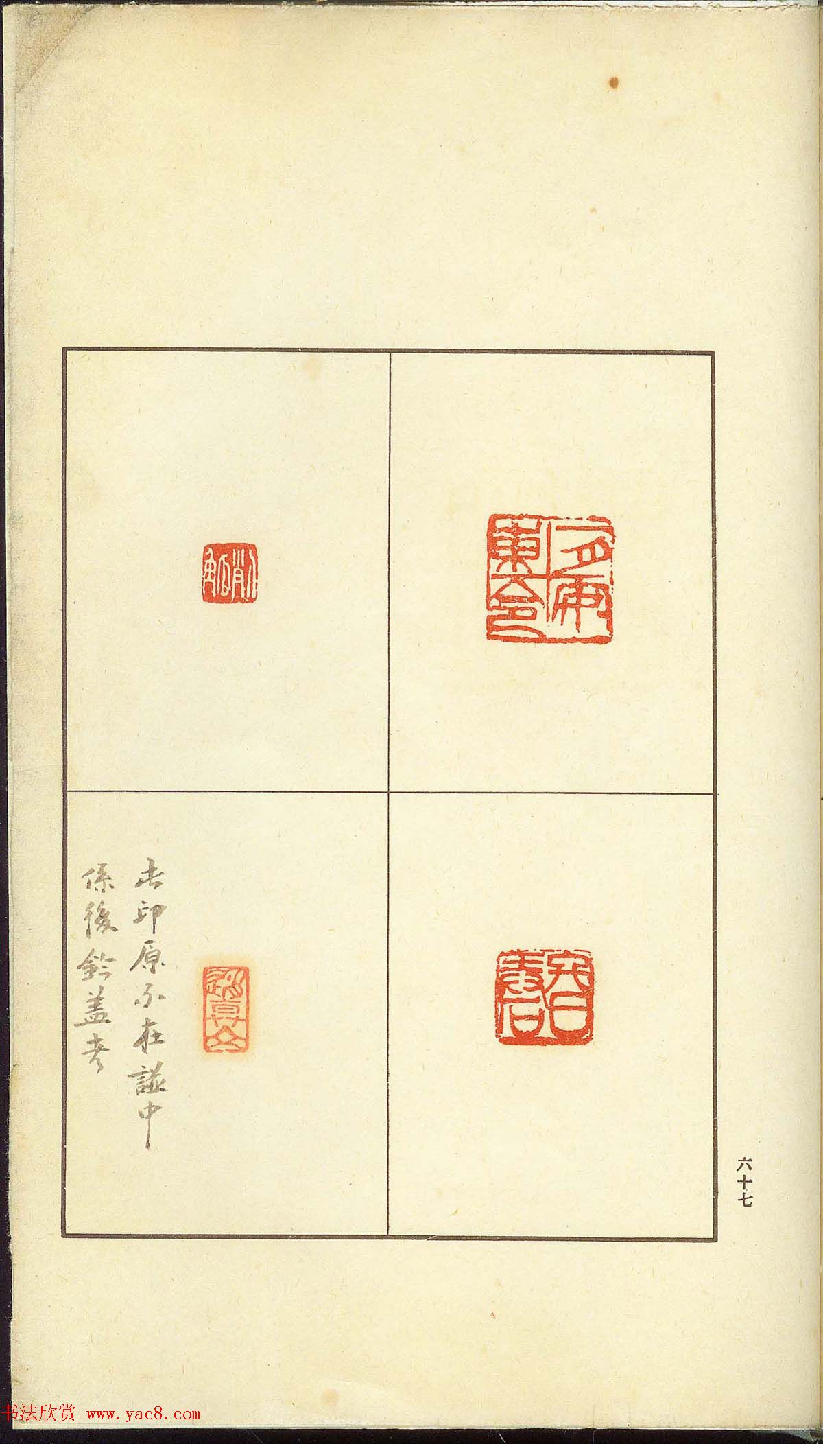 δ�����ղء�α������-��֧����ӡ�ס�