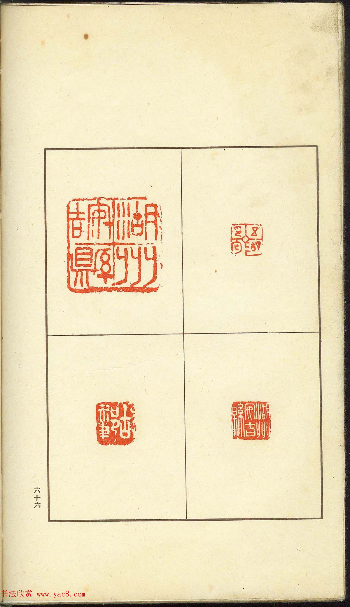 δ�����ղء�α������-��֧����ӡ�ס�