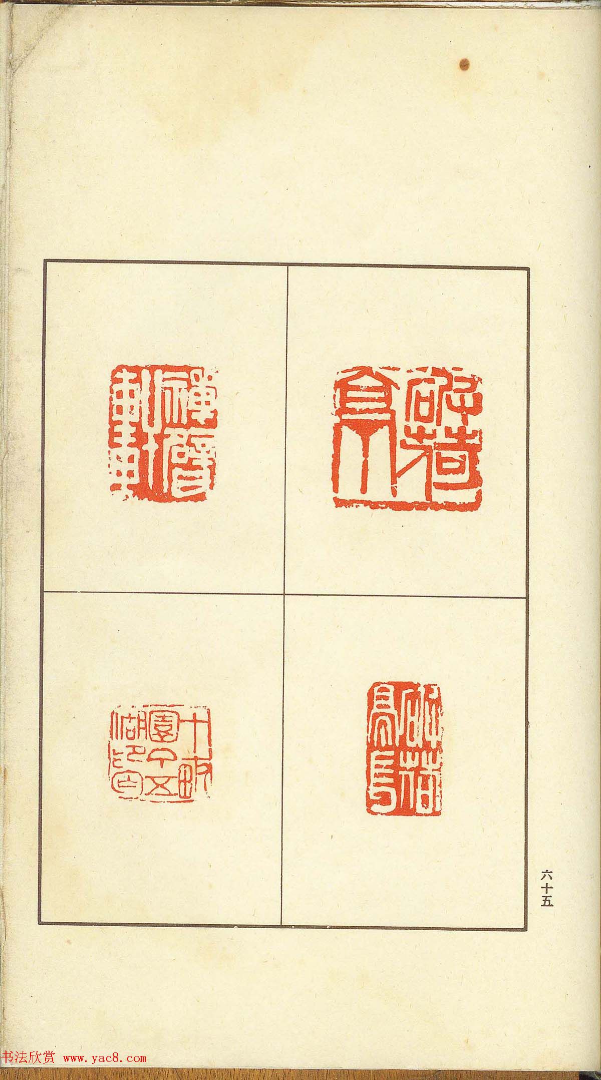 δ�����ղء�α������-��֧����ӡ�ס�