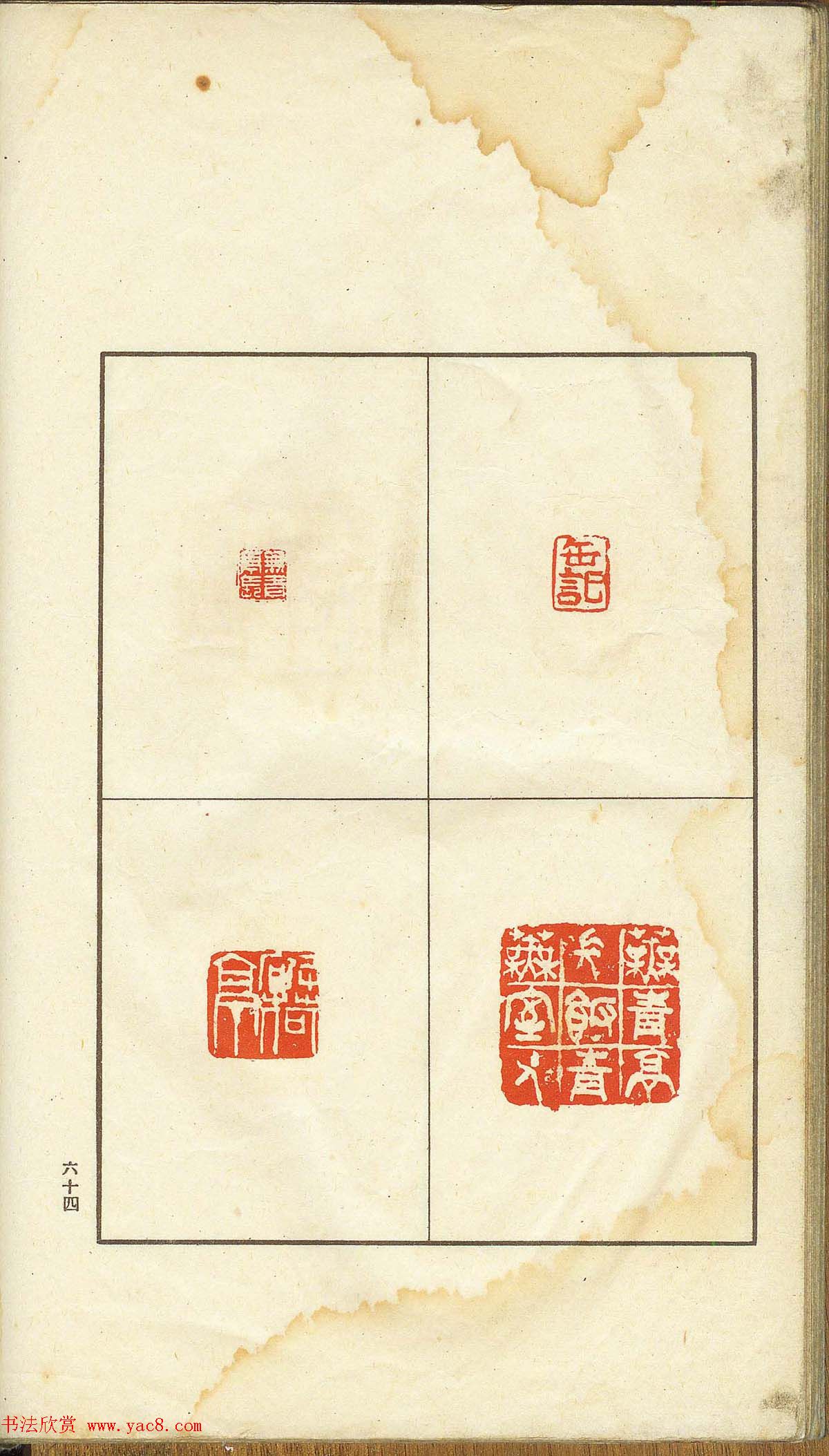 δ�����ղء�α������-��֧����ӡ�ס�