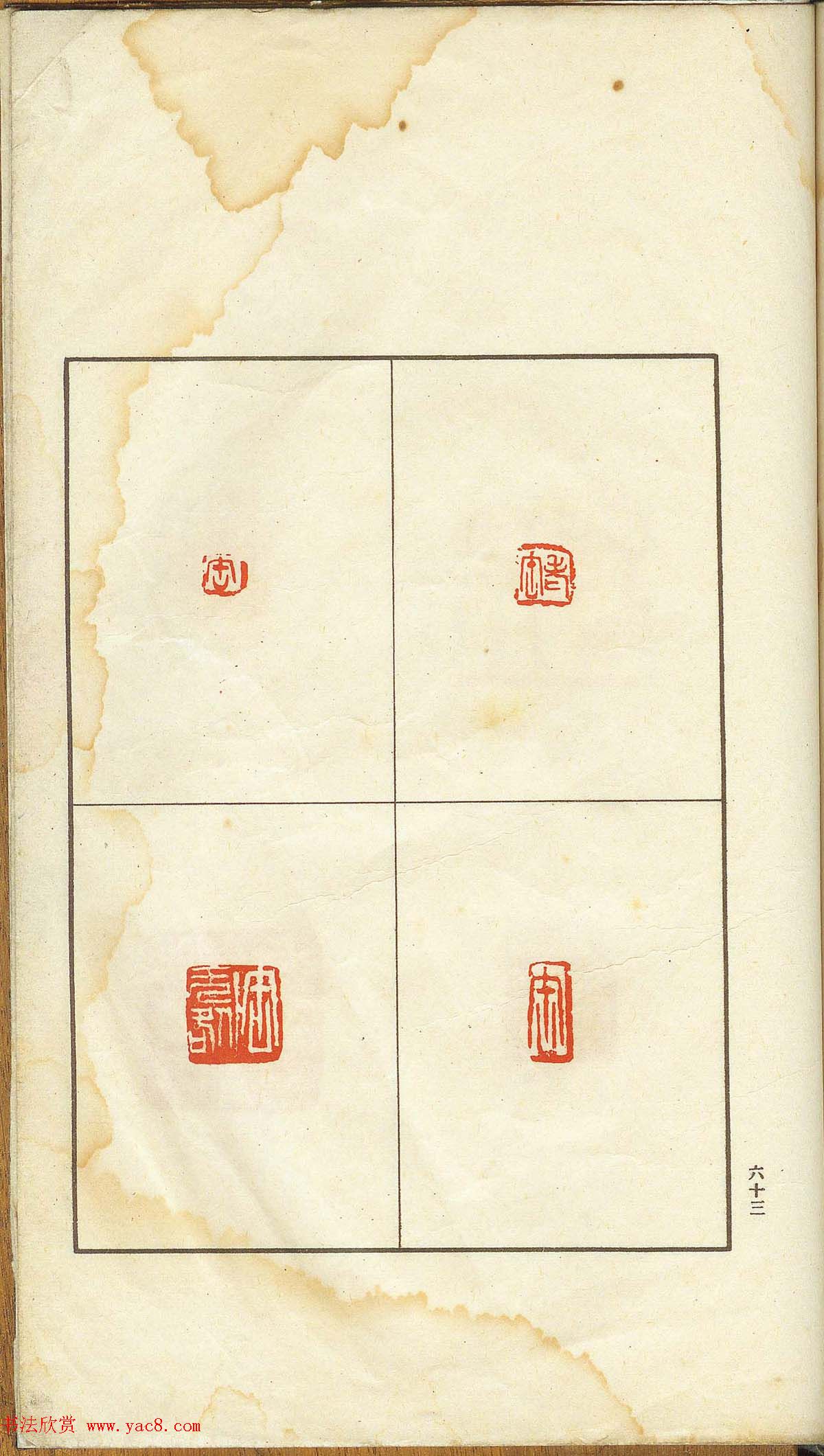 δ�����ղء�α������-��֧����ӡ�ס�