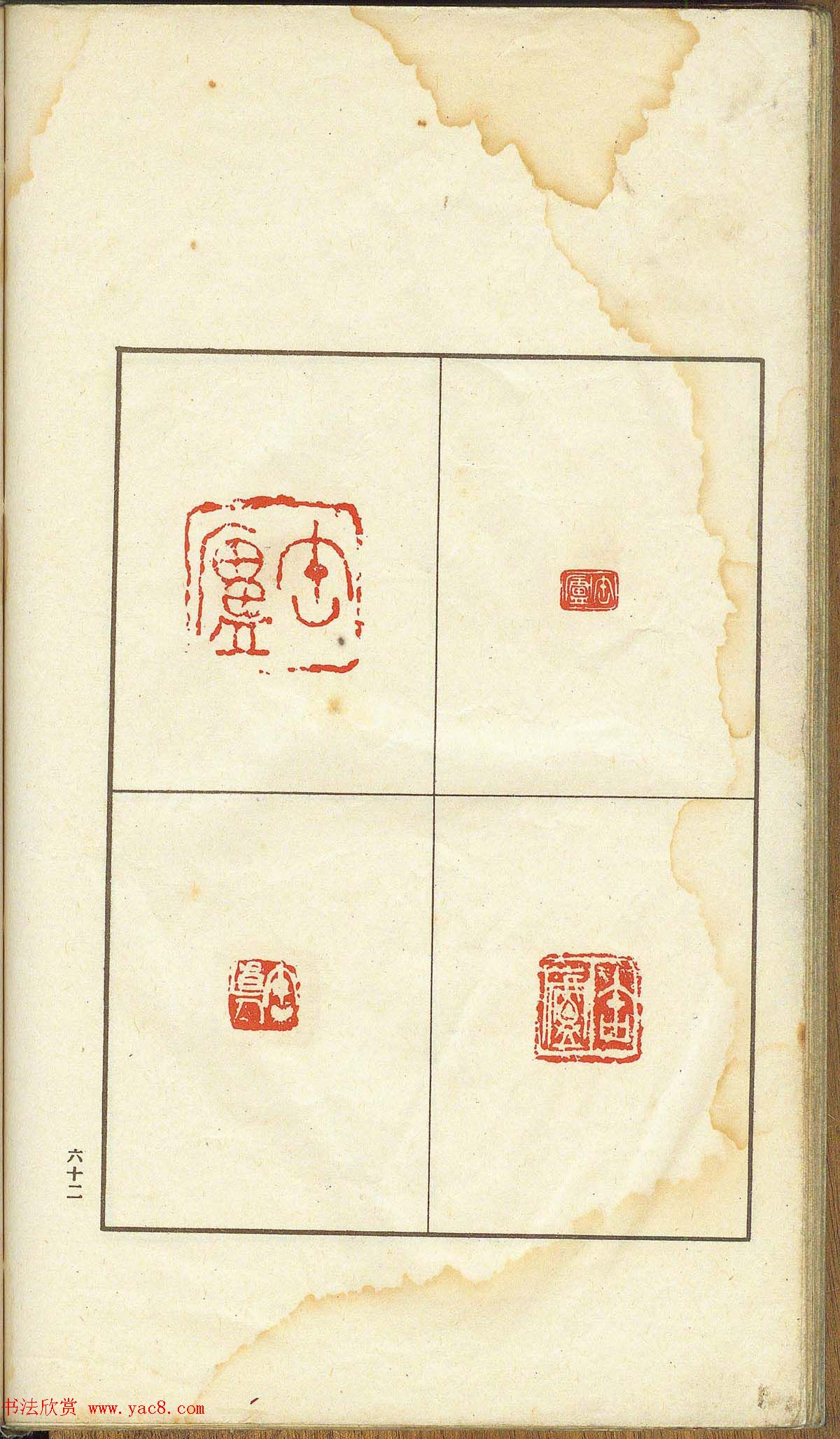 δ�����ղء�α������-��֧����ӡ�ס�