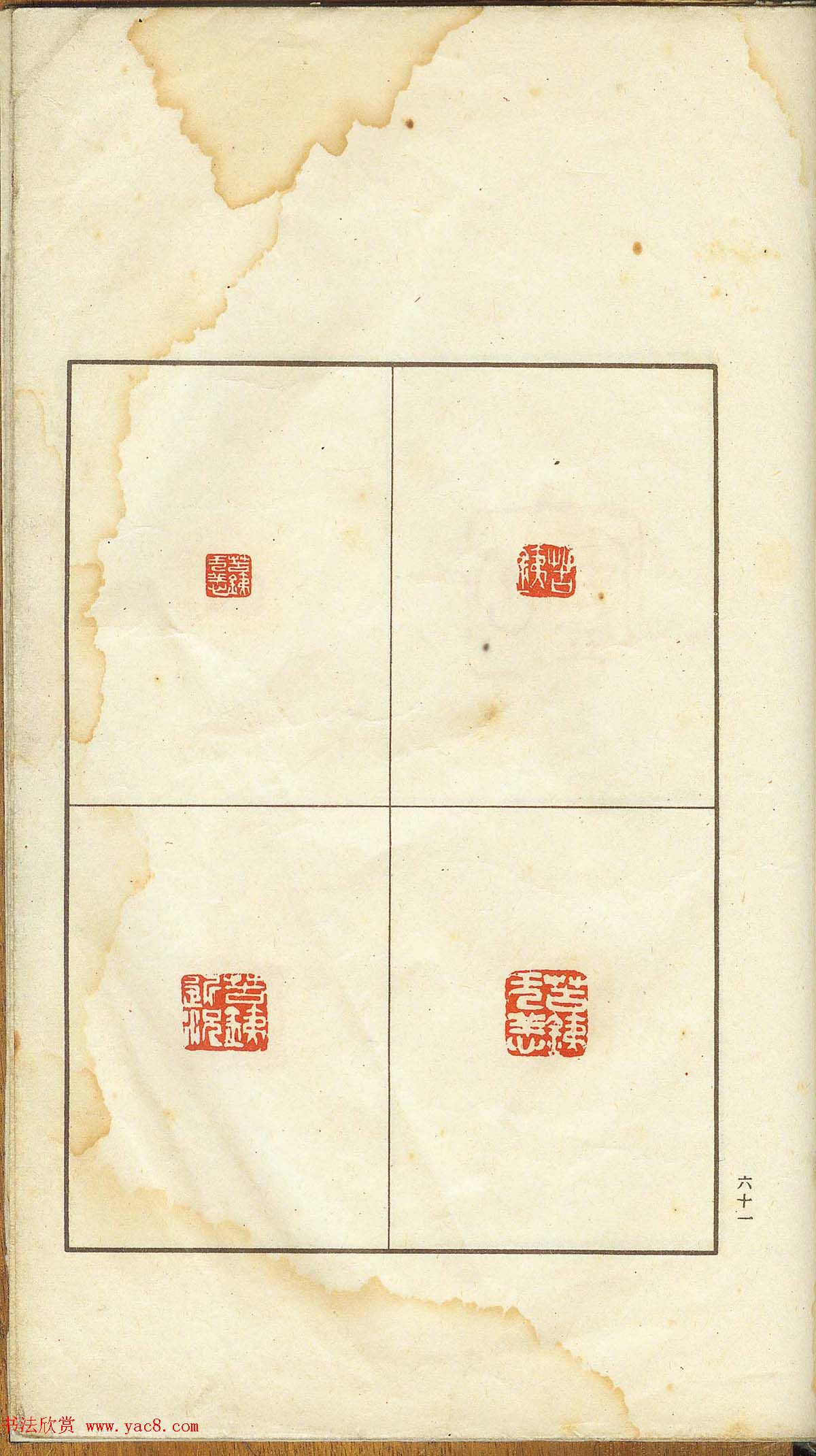 δ�����ղء�α������-��֧����ӡ�ס�