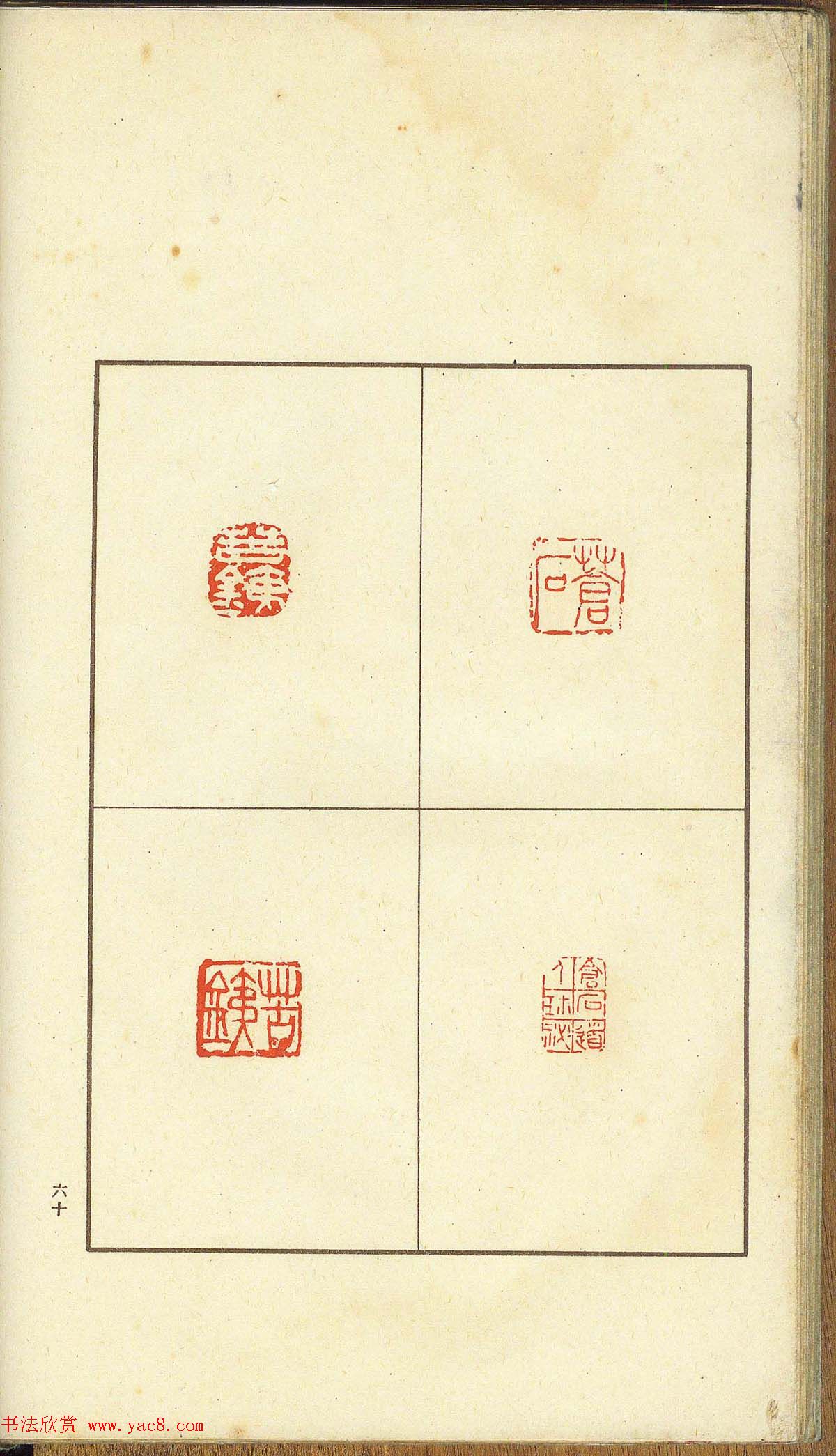 δ�����ղء�α������-��֧����ӡ�ס�