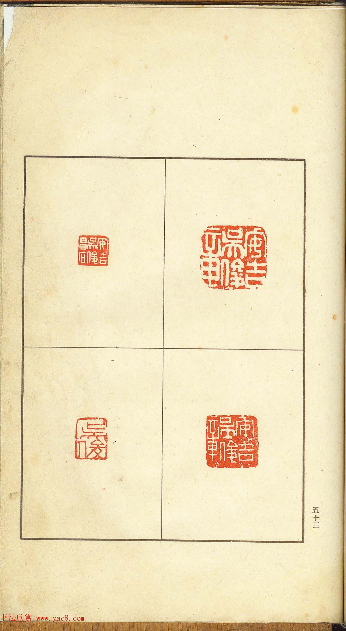 δ�����ղء�α������-��֧����ӡ�ס�