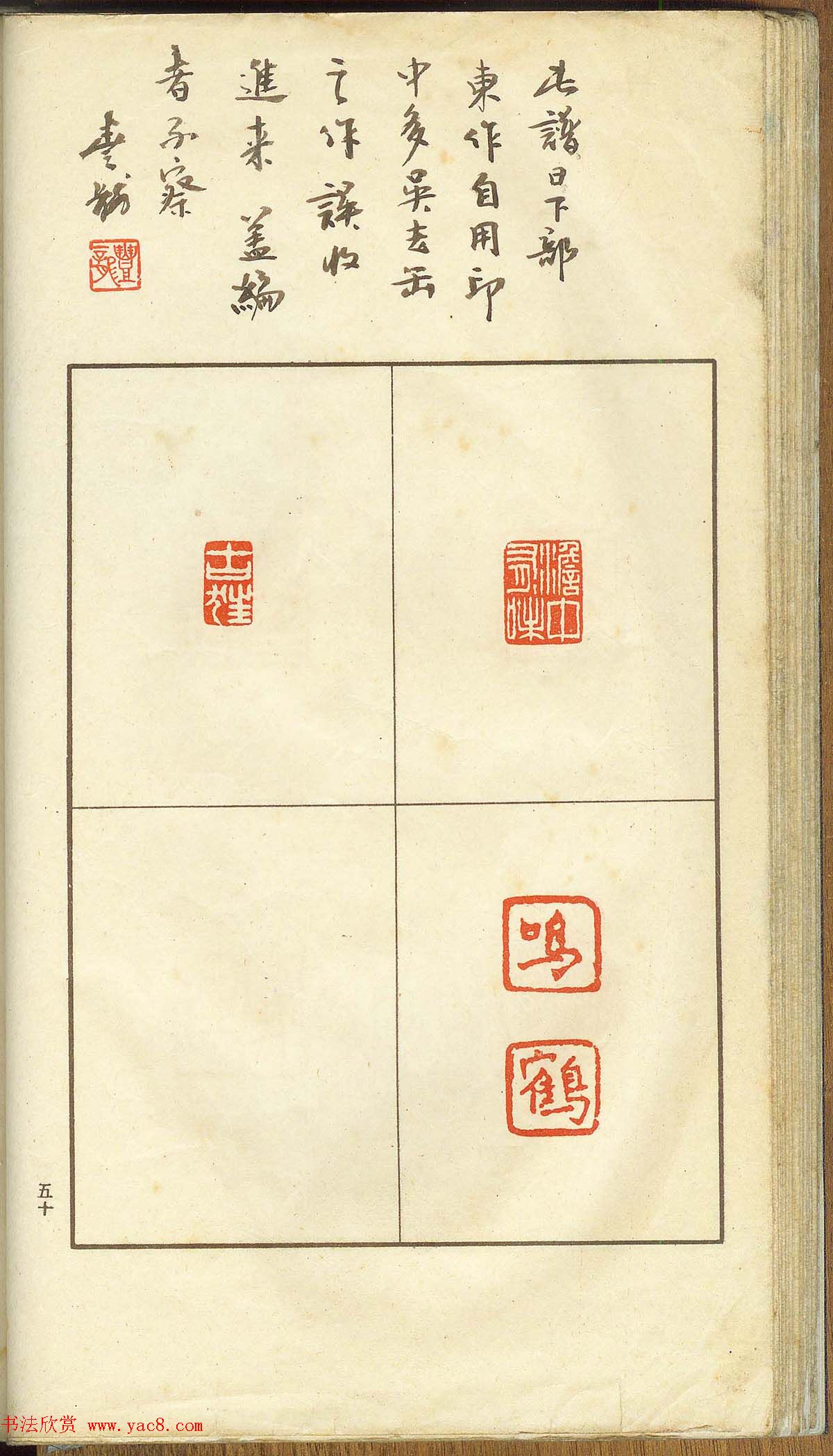 δ�����ղء�α������-��֧����ӡ�ס�