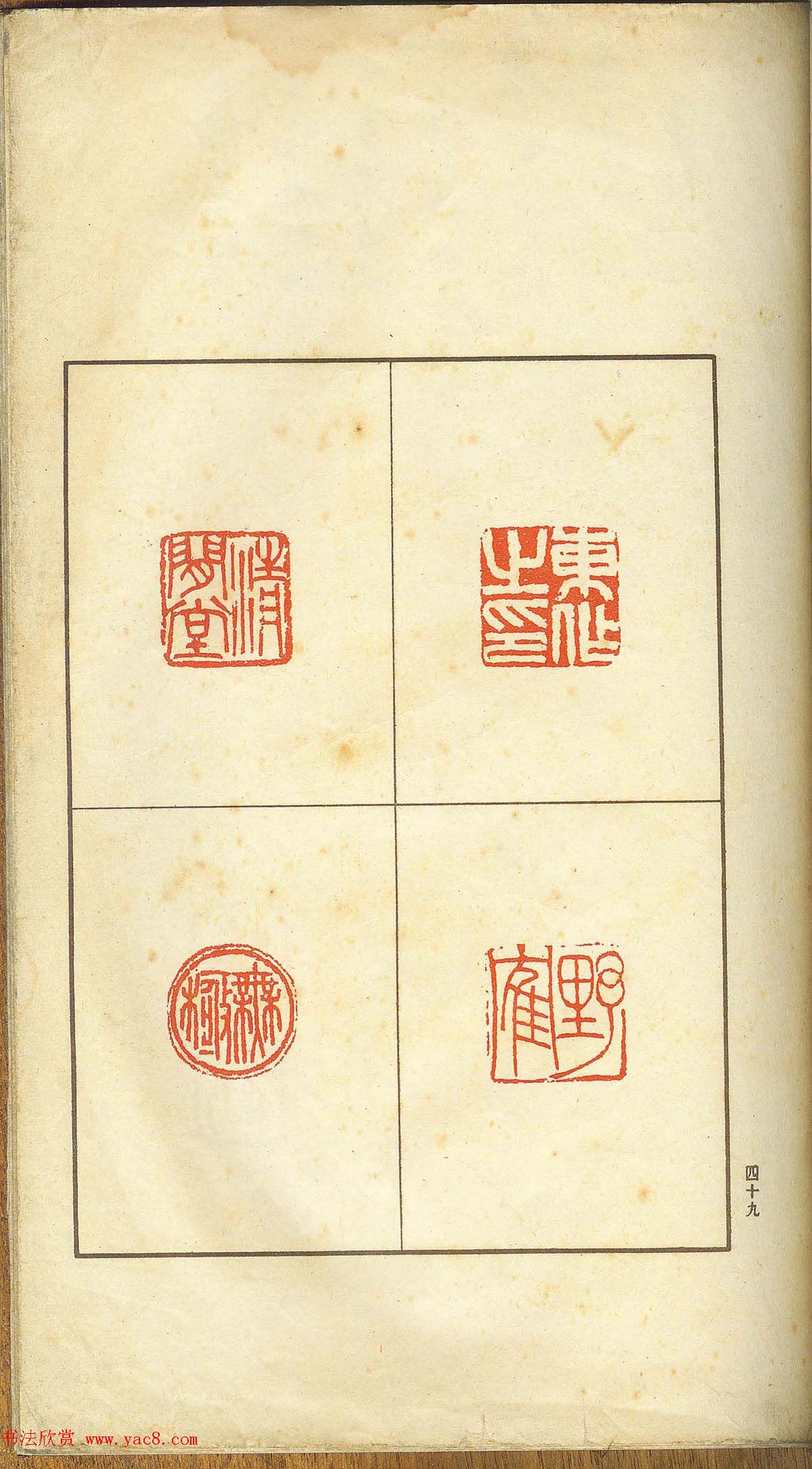 δ�����ղء�α������-��֧����ӡ�ס�