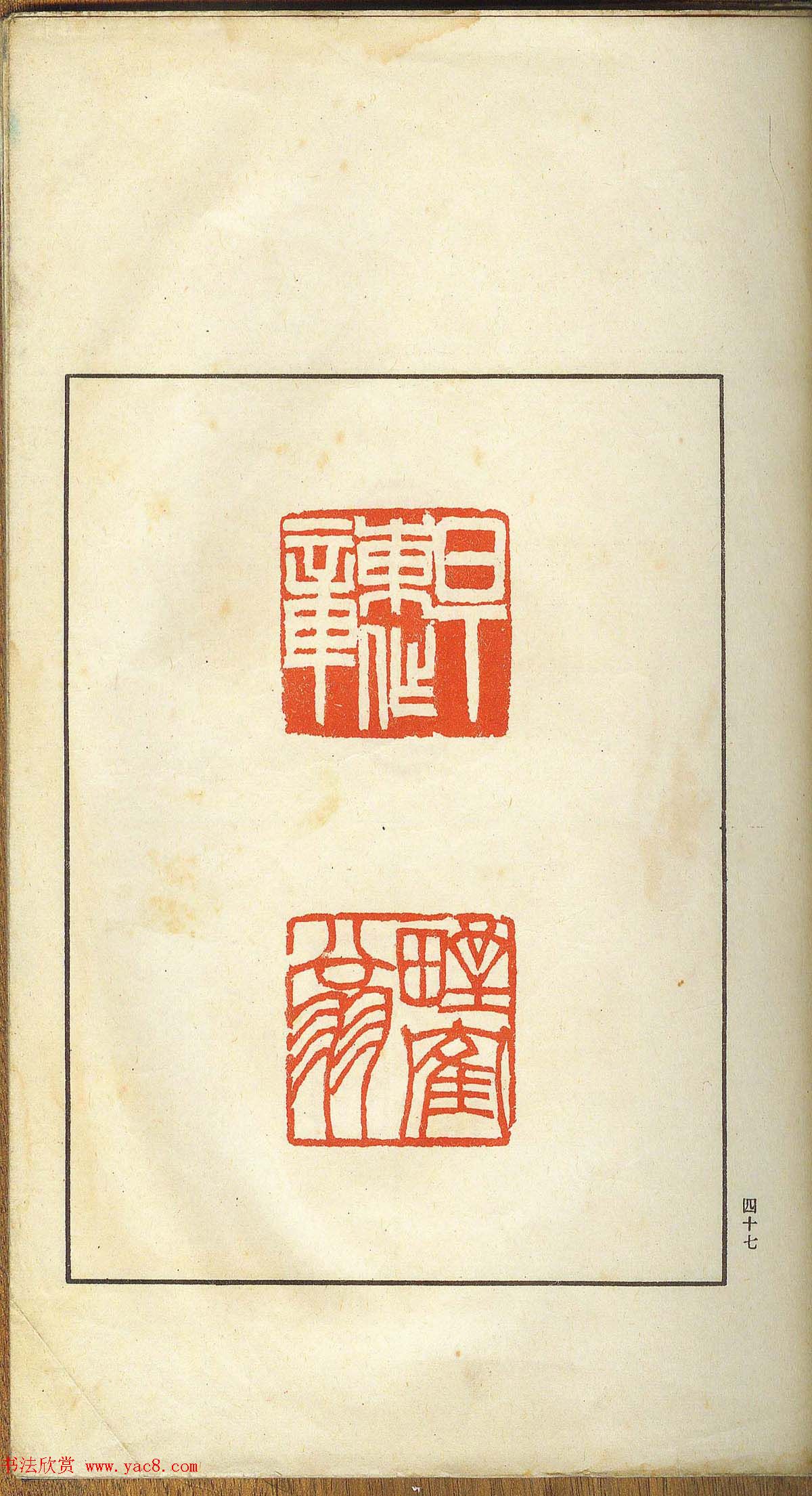 δ�����ղء�α������-��֧����ӡ�ס�