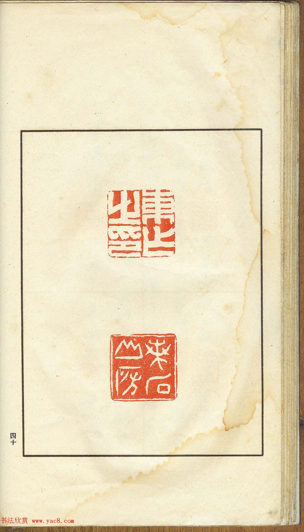 δ�����ղء�α������-��֧����ӡ�ס�