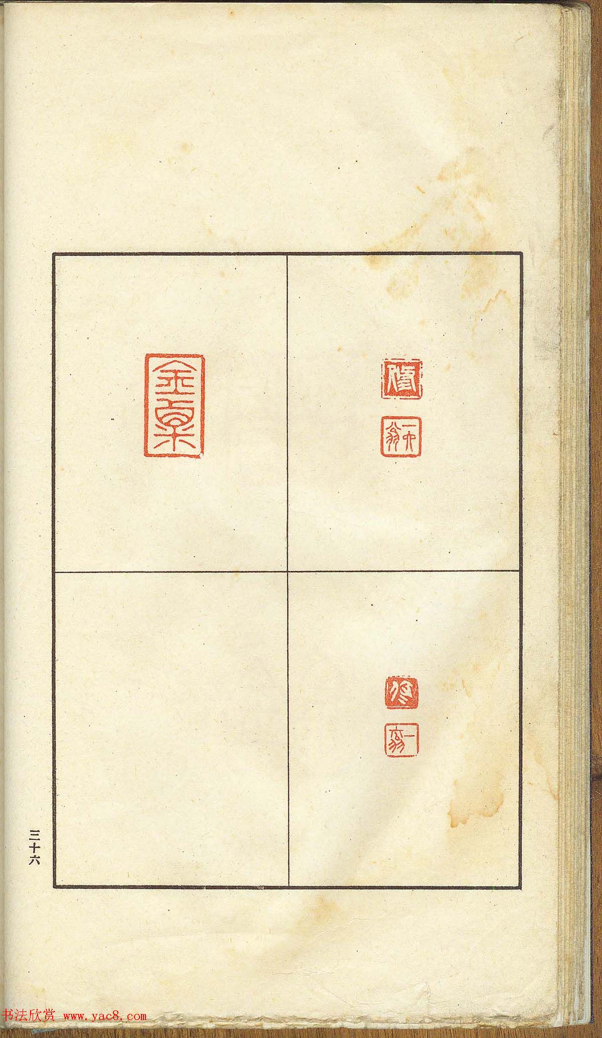 δ�����ղء�α������-��֧����ӡ�ס�