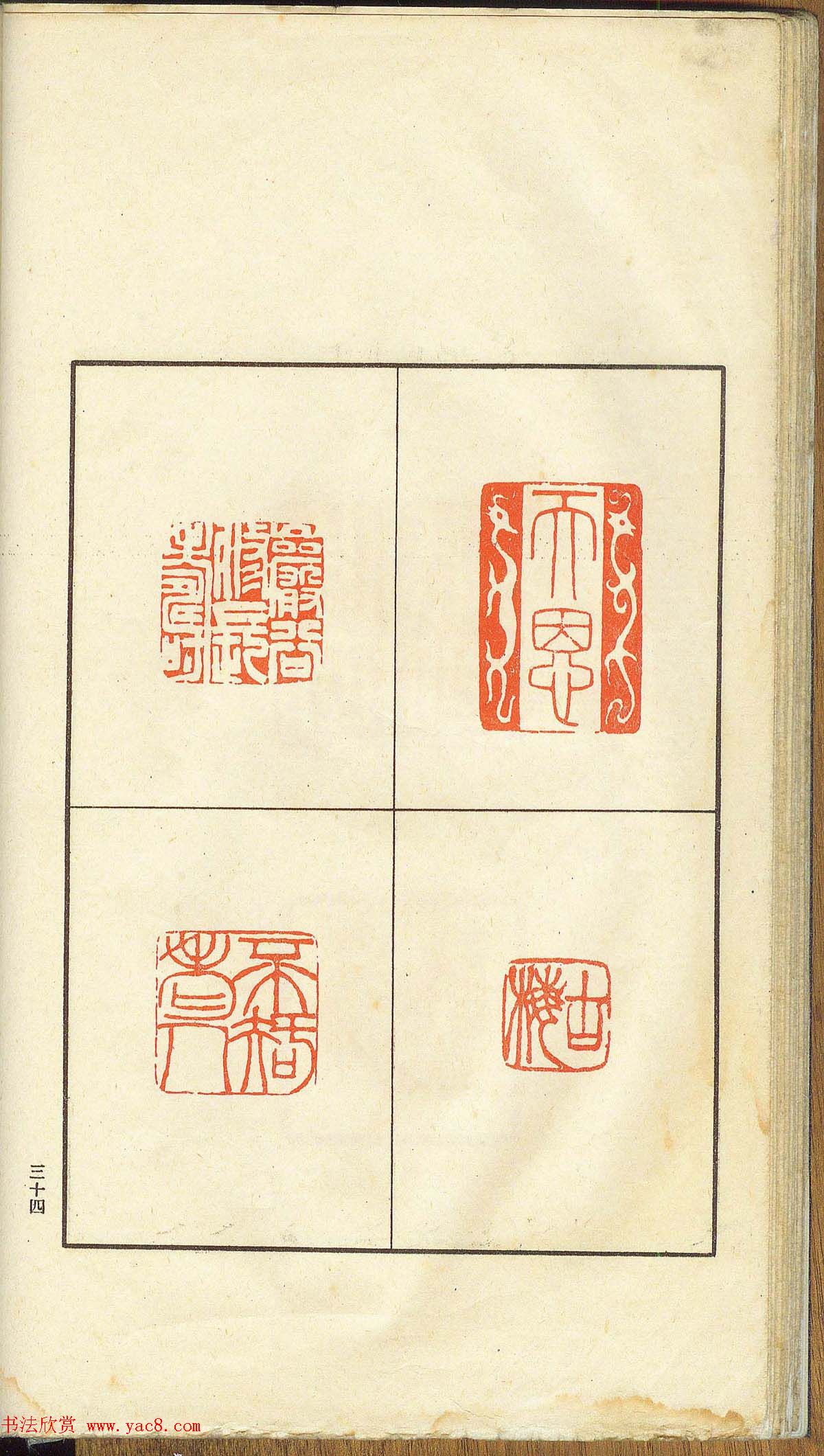 δ�����ղء�α������-��֧����ӡ�ס�