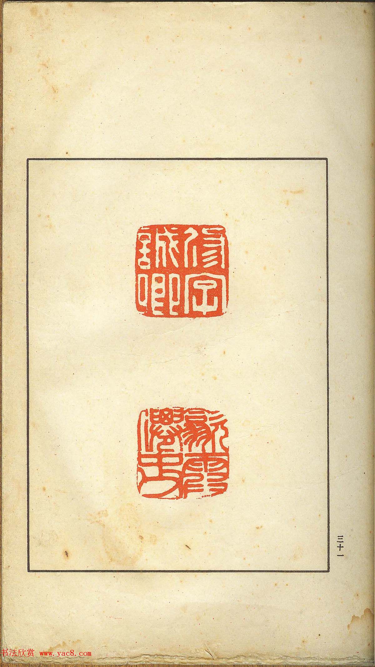 δ�����ղء�α������-��֧����ӡ�ס�