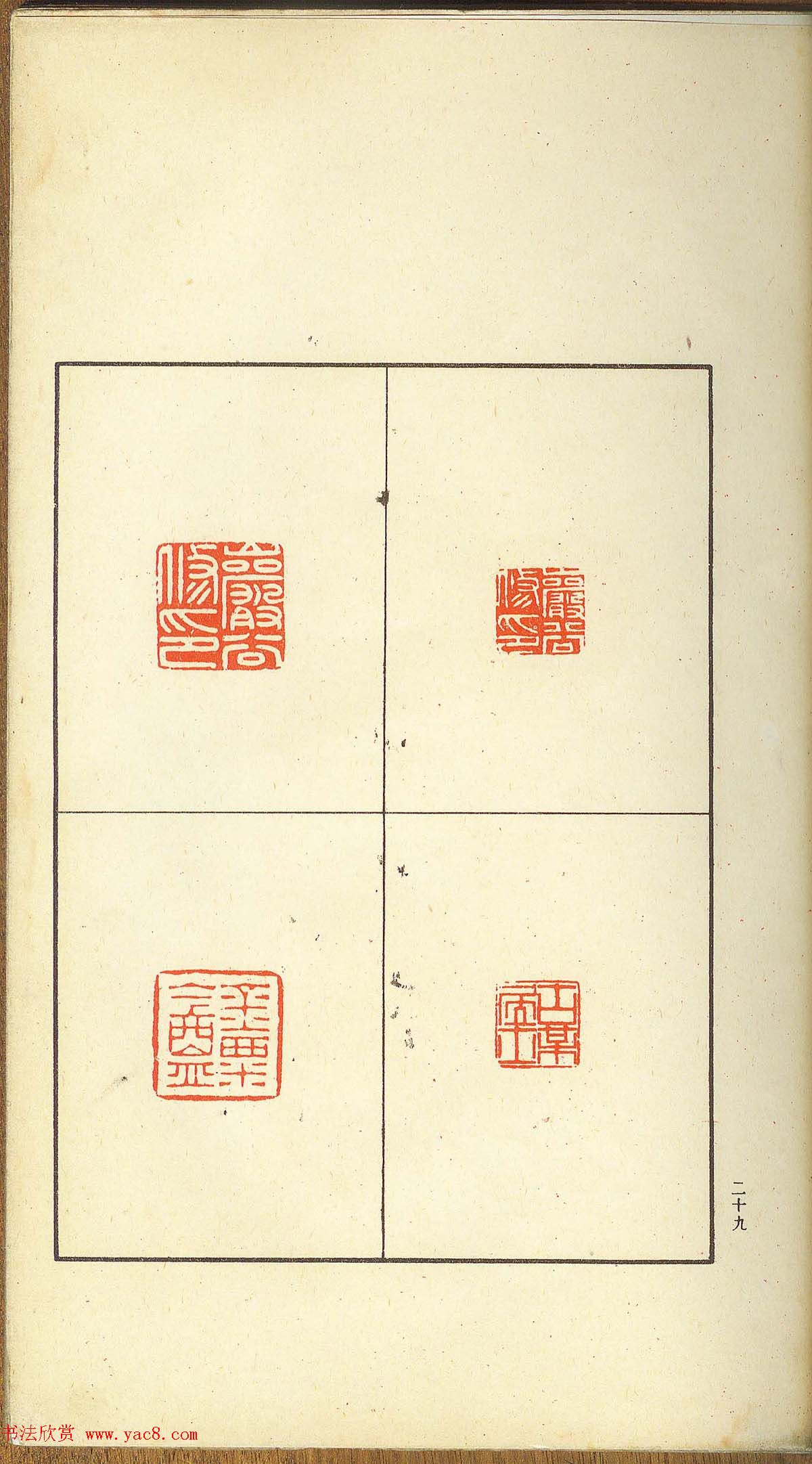 δ�����ղء�α������-��֧����ӡ�ס�